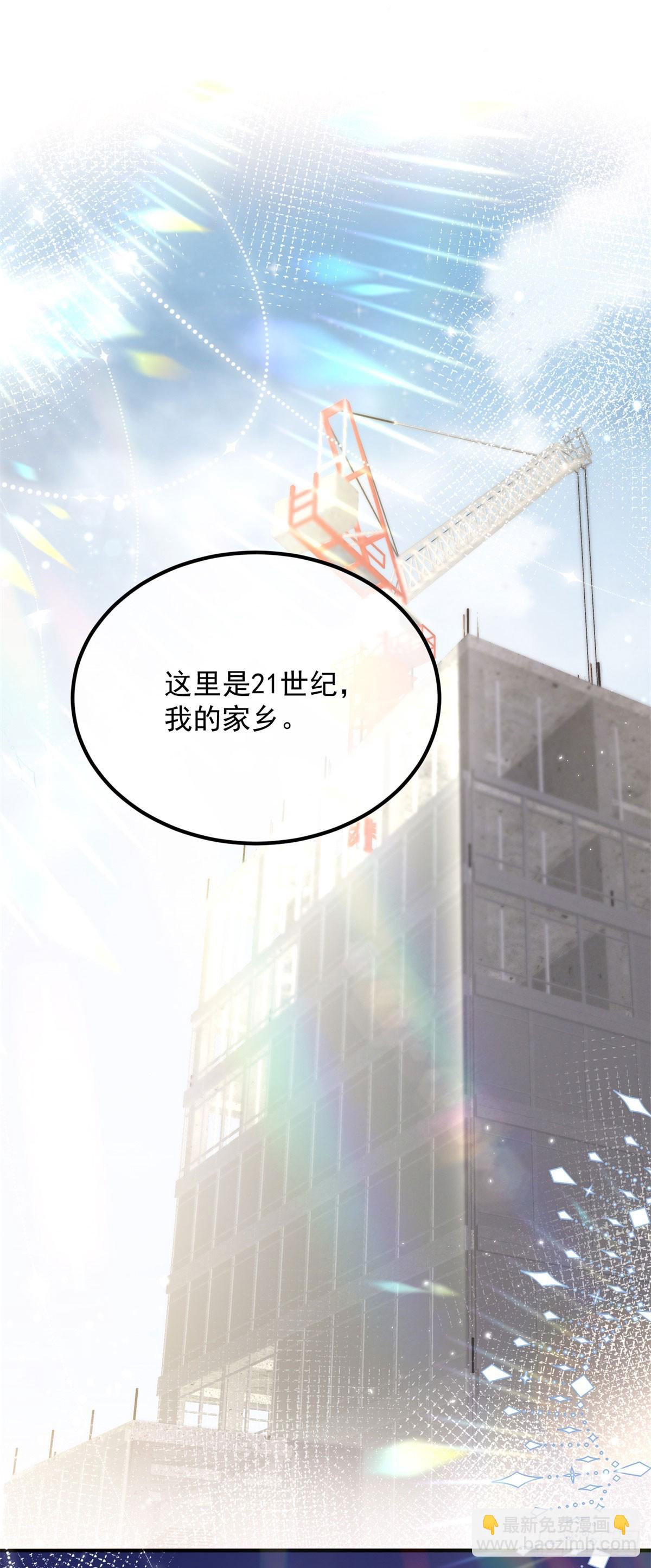 第169话 相拥15