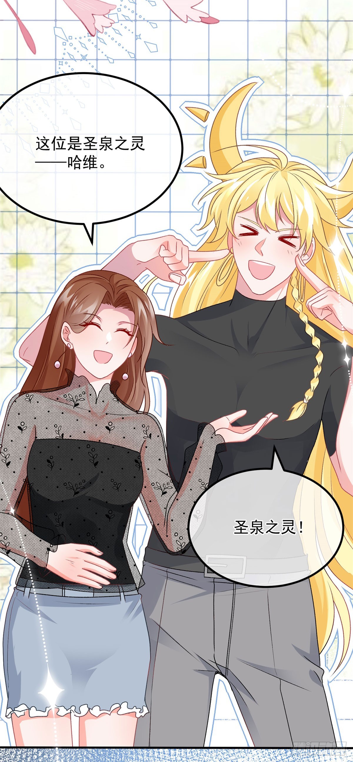 第169话 相拥19