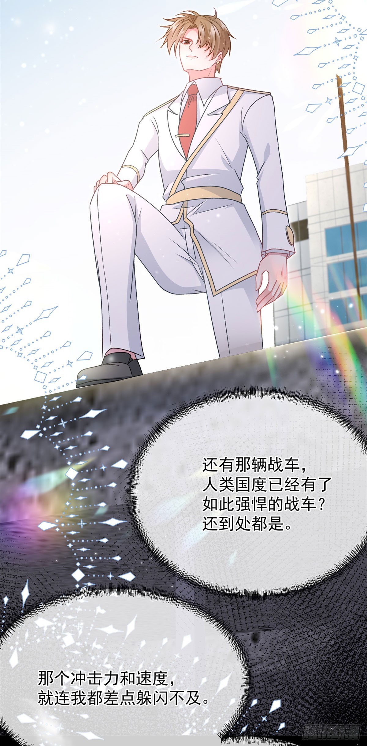 第169话 相拥2