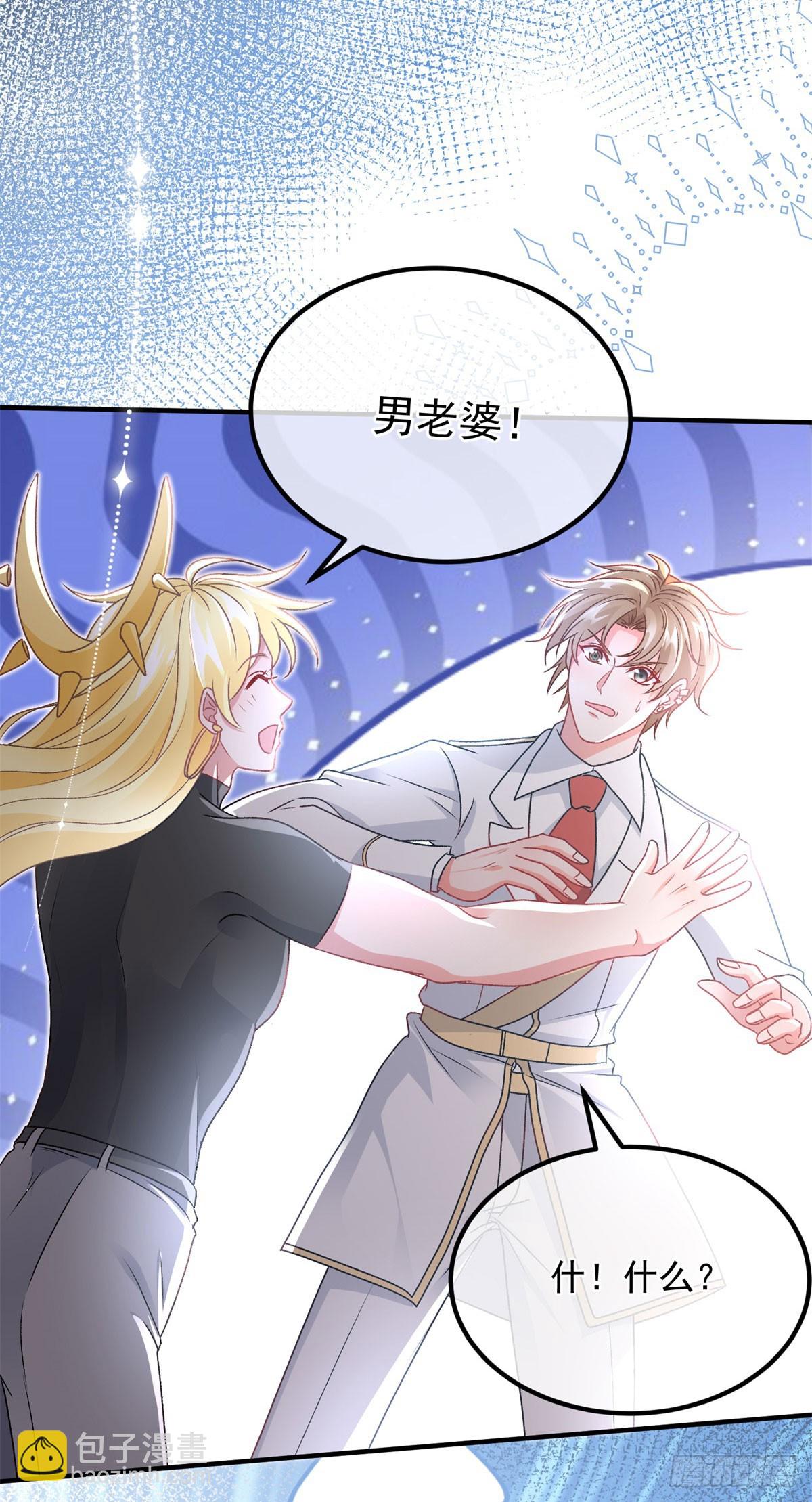第169话 相拥20