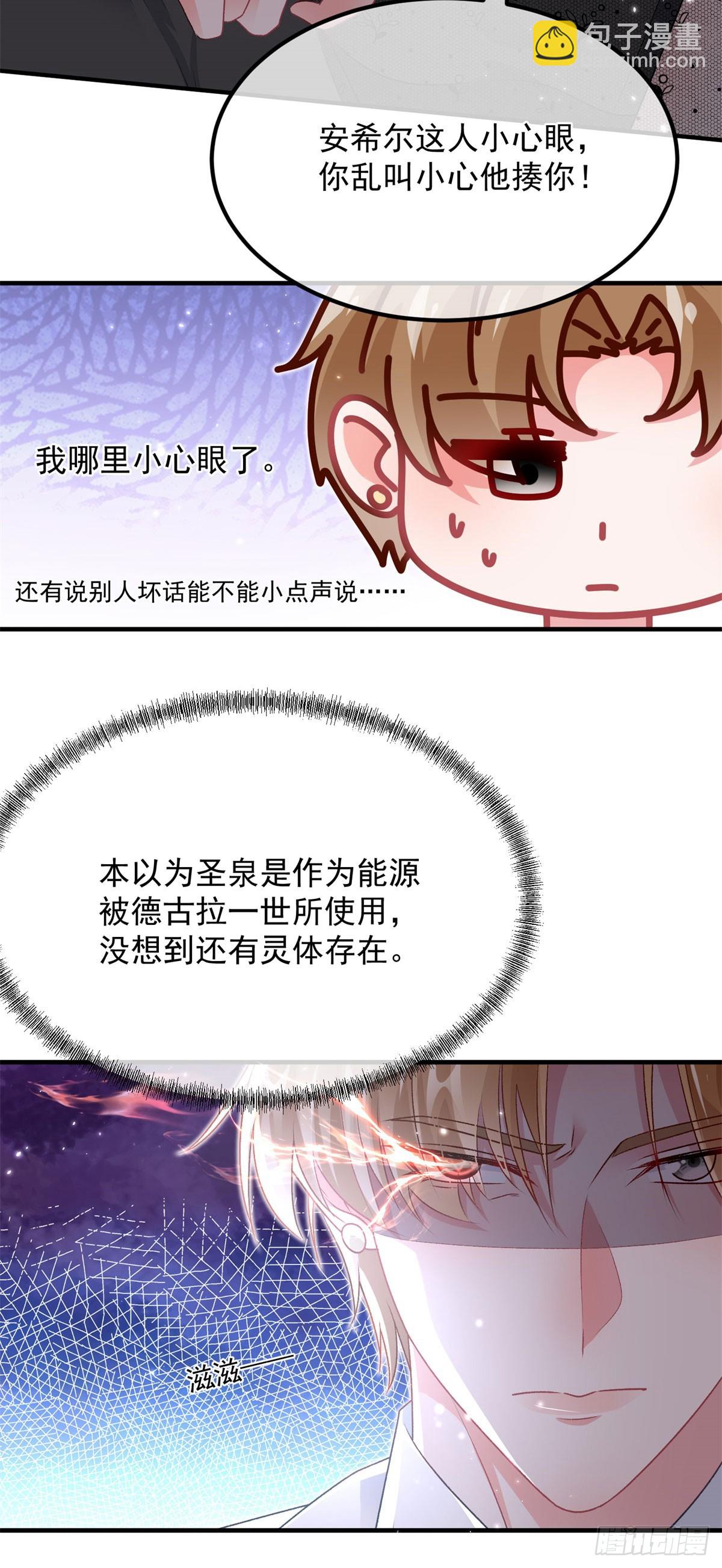 第169话 相拥23