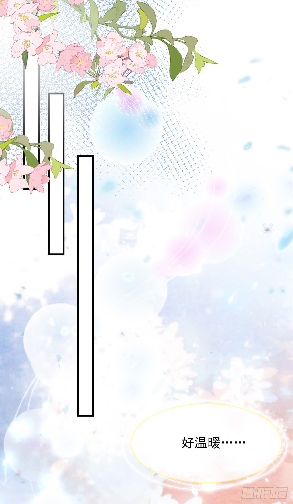 第169话 相拥27