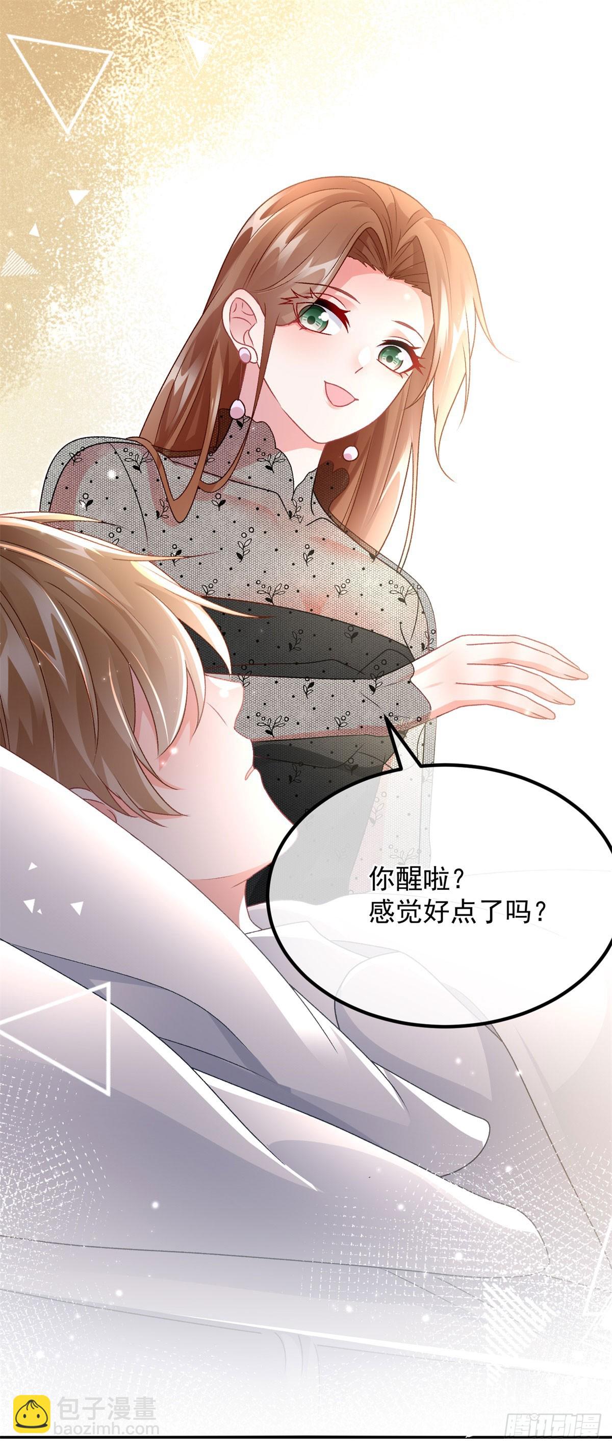 第169话 相拥29