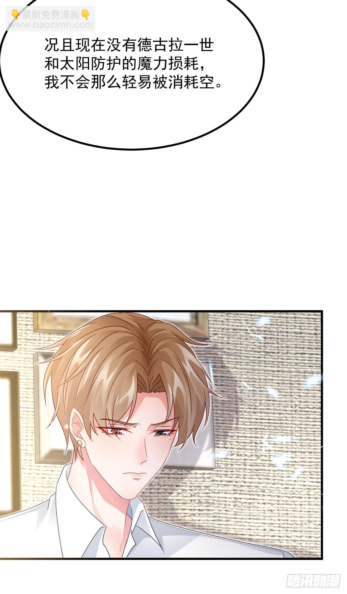 第169话 相拥35