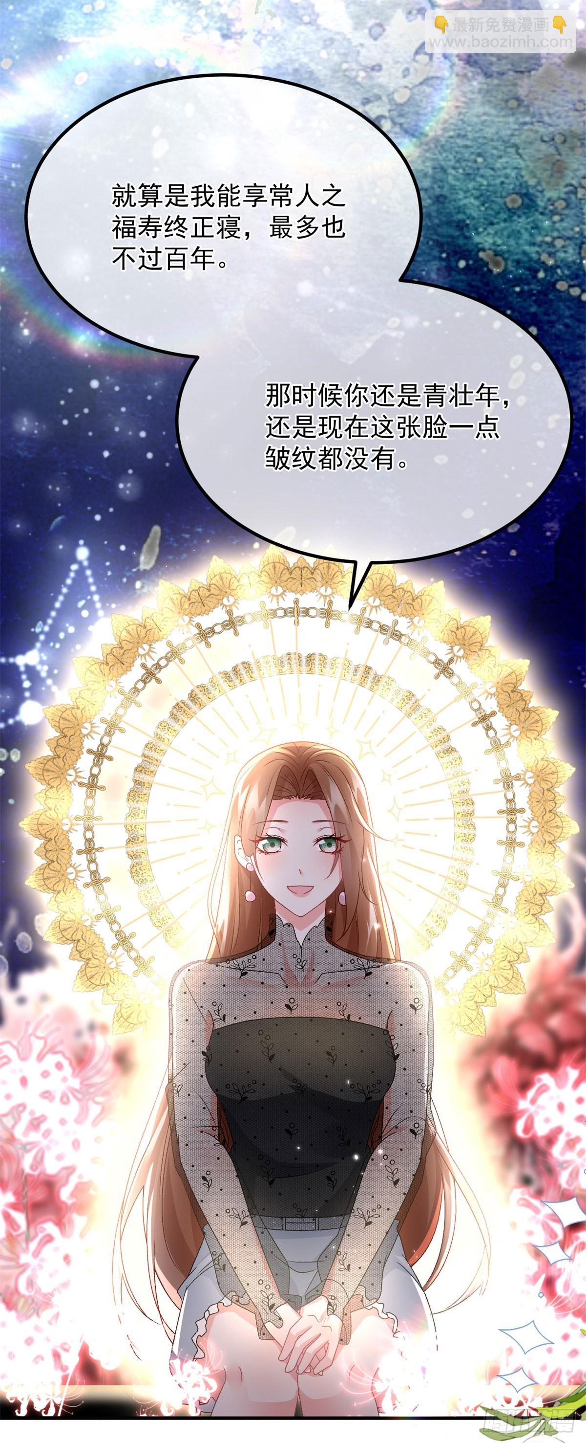 第169话 相拥37