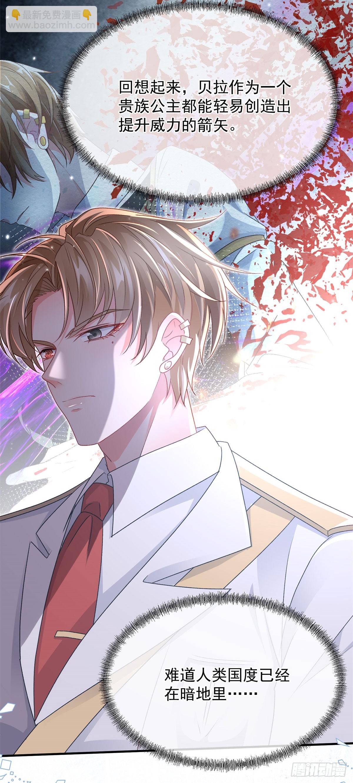 第169话 相拥4