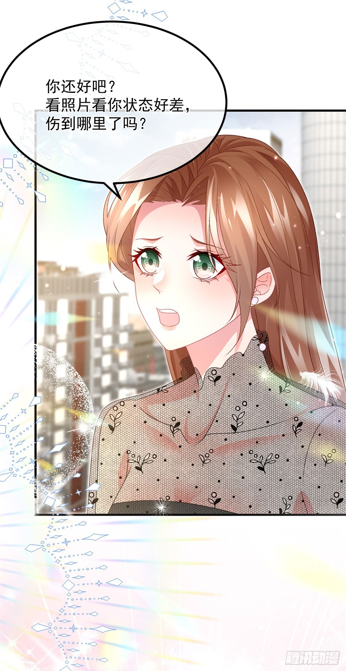 第169话 相拥8