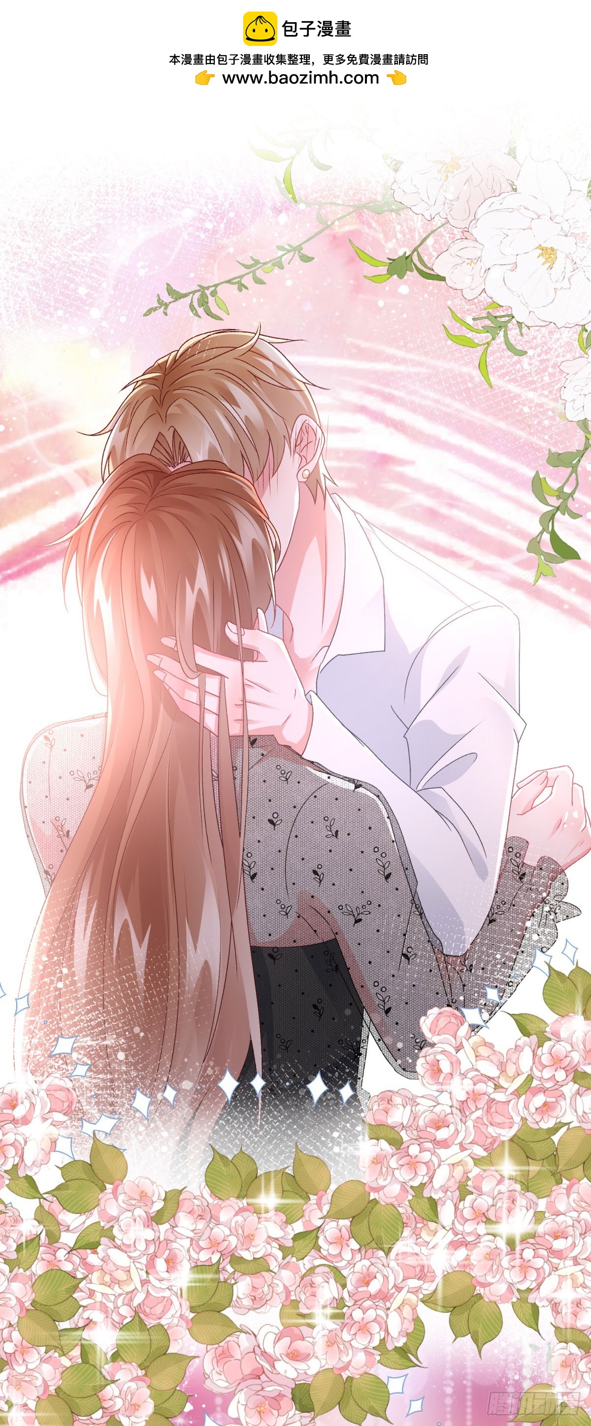 第170话 酸溜溜的安希尔1