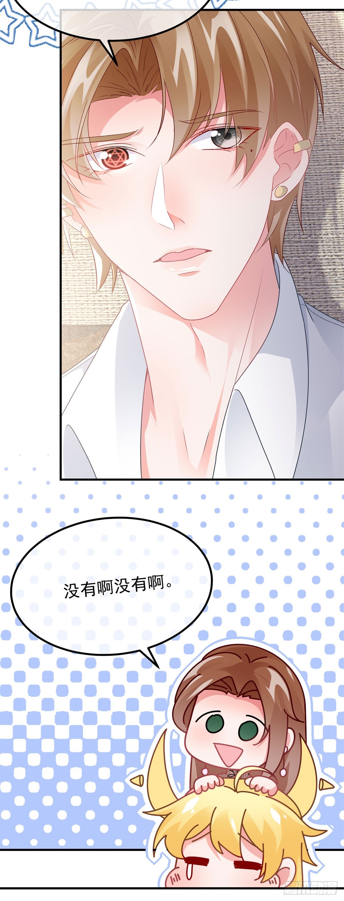 第170话 酸溜溜的安希尔10