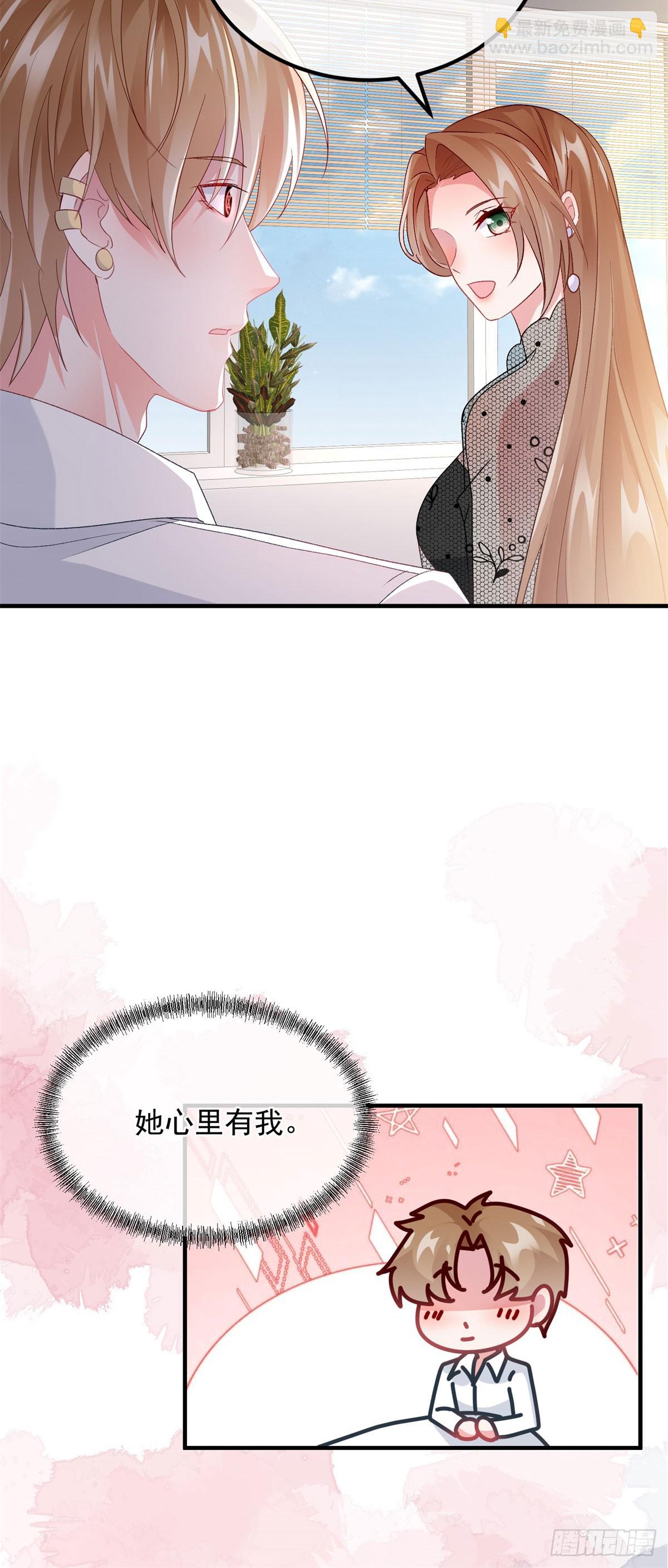 第170话 酸溜溜的安希尔12