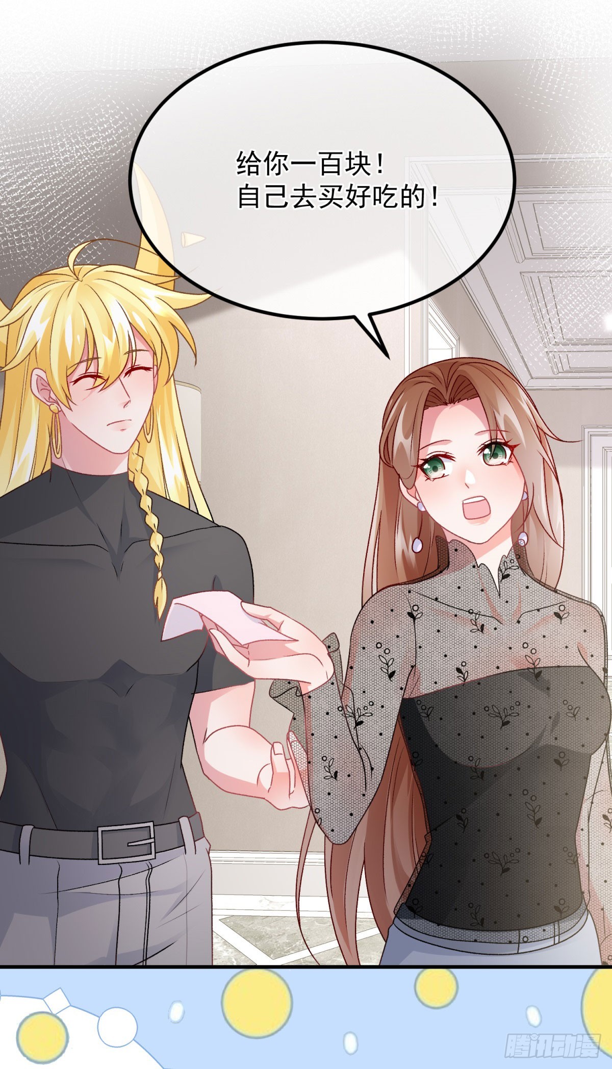第170话 酸溜溜的安希尔14