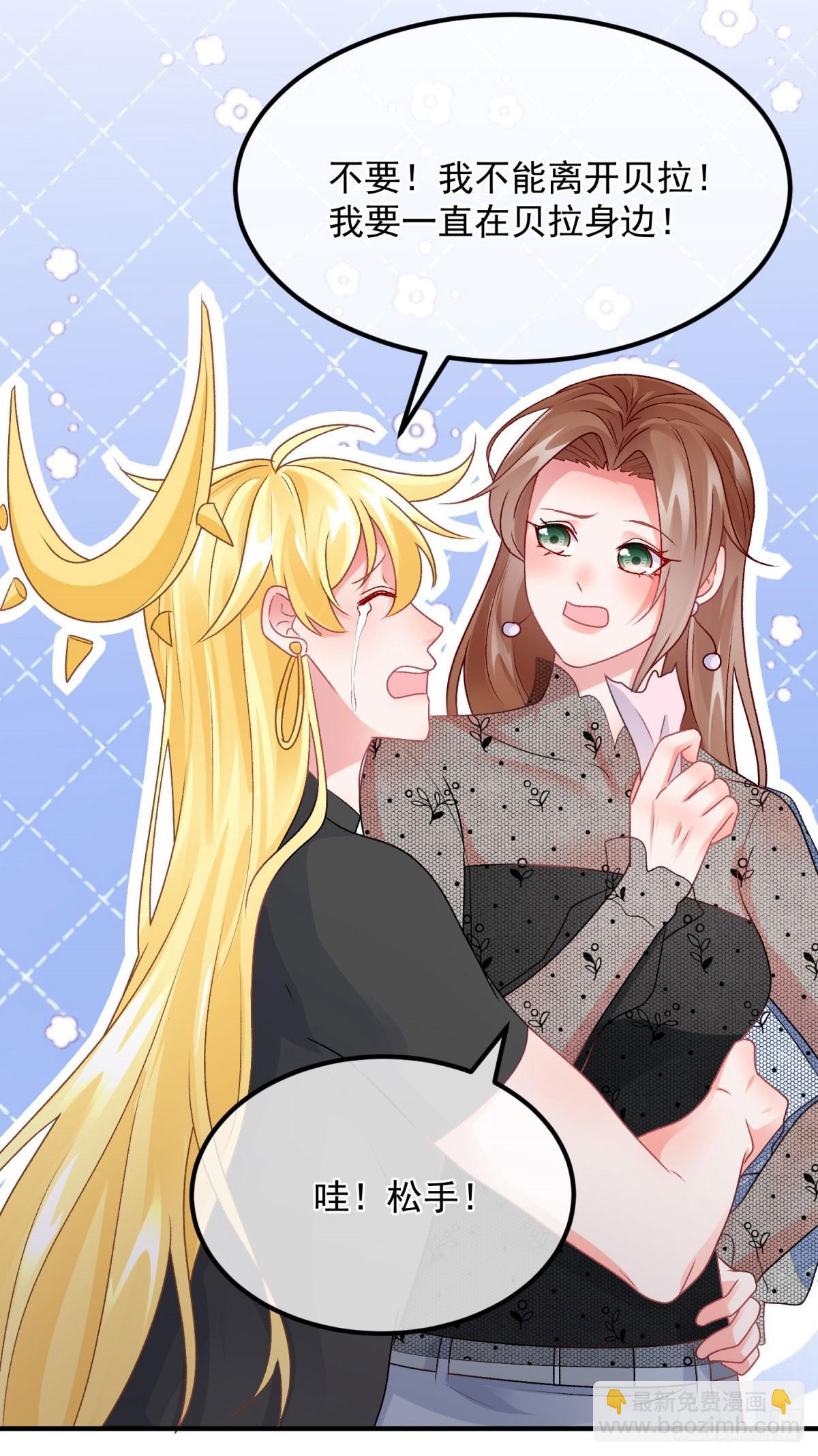 第170话 酸溜溜的安希尔17