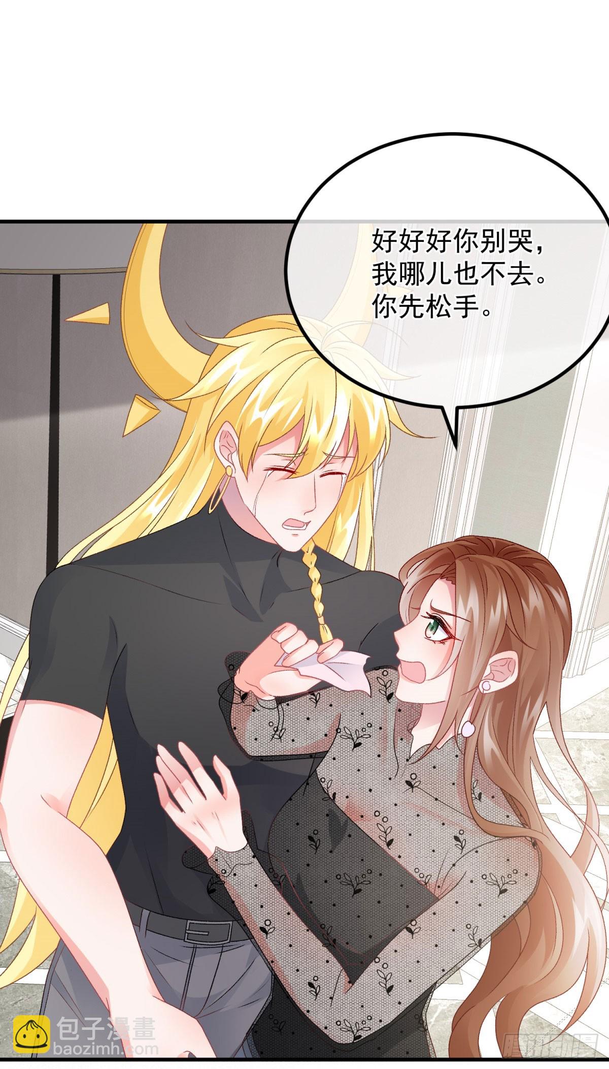第170话 酸溜溜的安希尔18