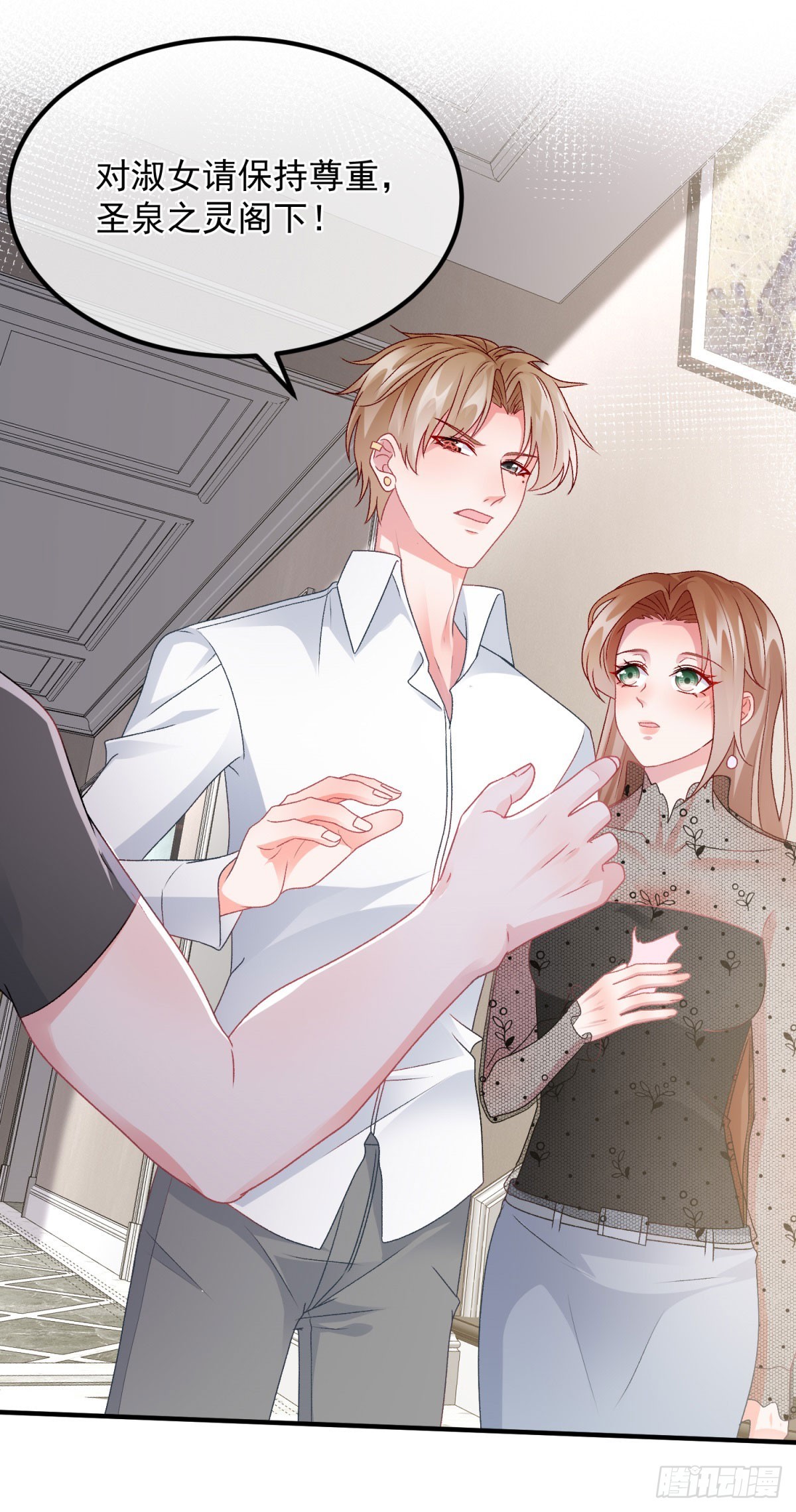 第170话 酸溜溜的安希尔19