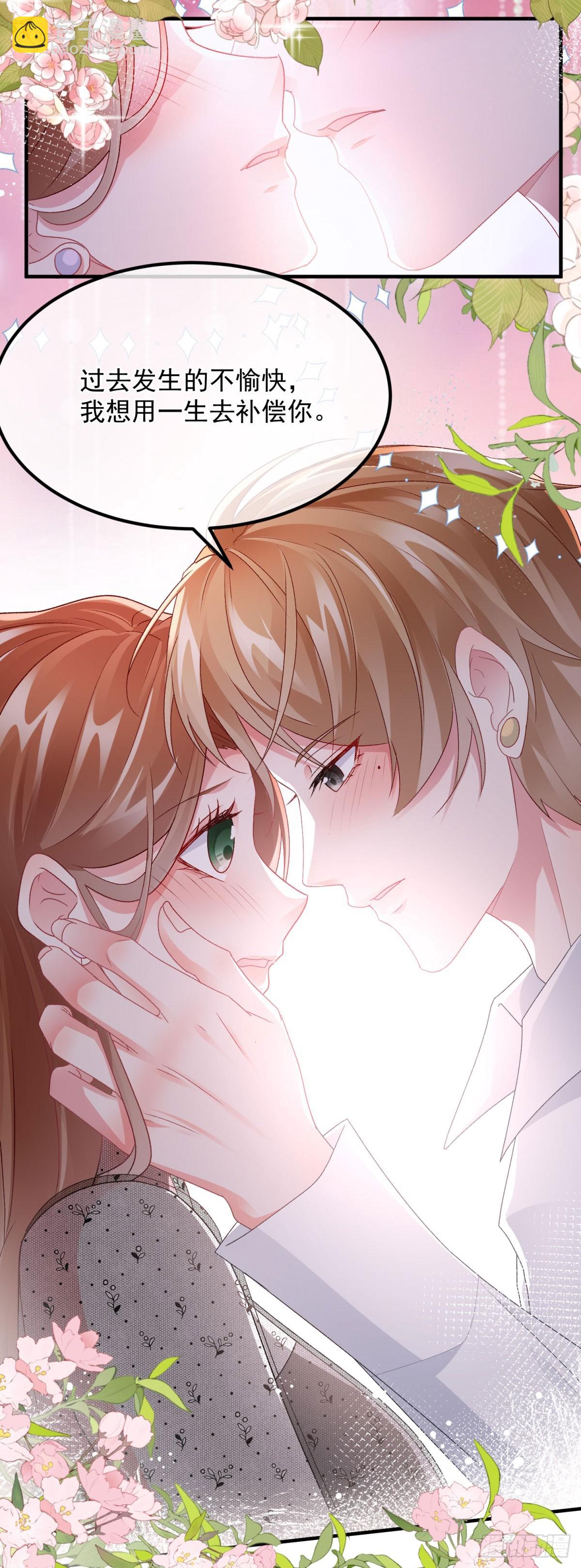 第170话 酸溜溜的安希尔2