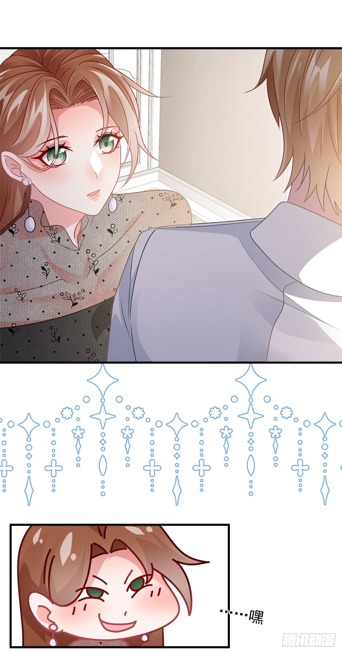 第170话 酸溜溜的安希尔20