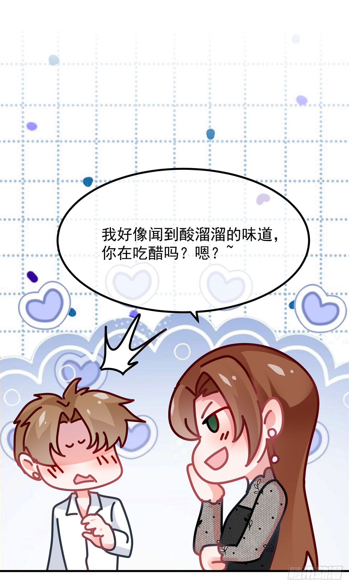 第170话 酸溜溜的安希尔21