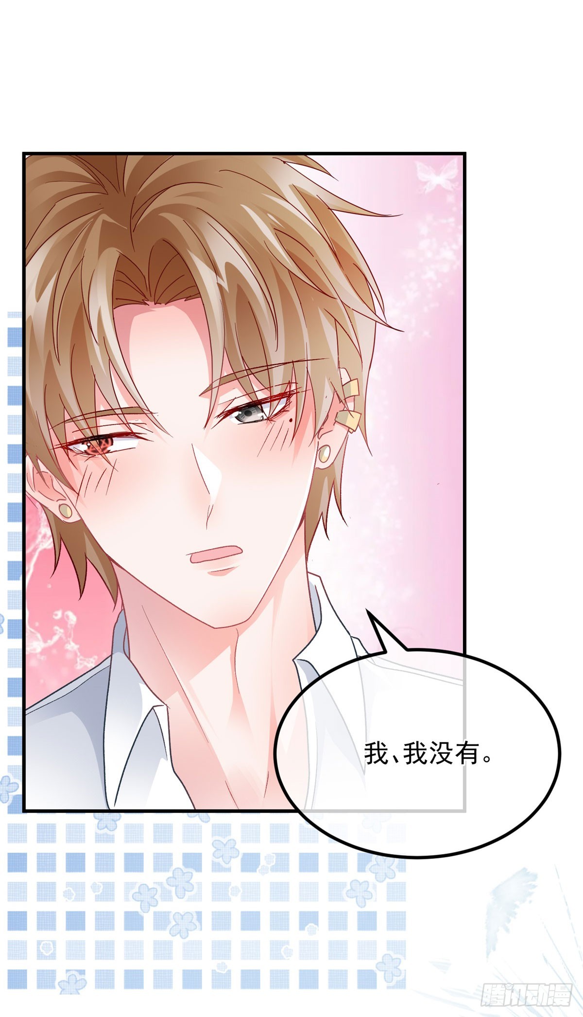 第170话 酸溜溜的安希尔22