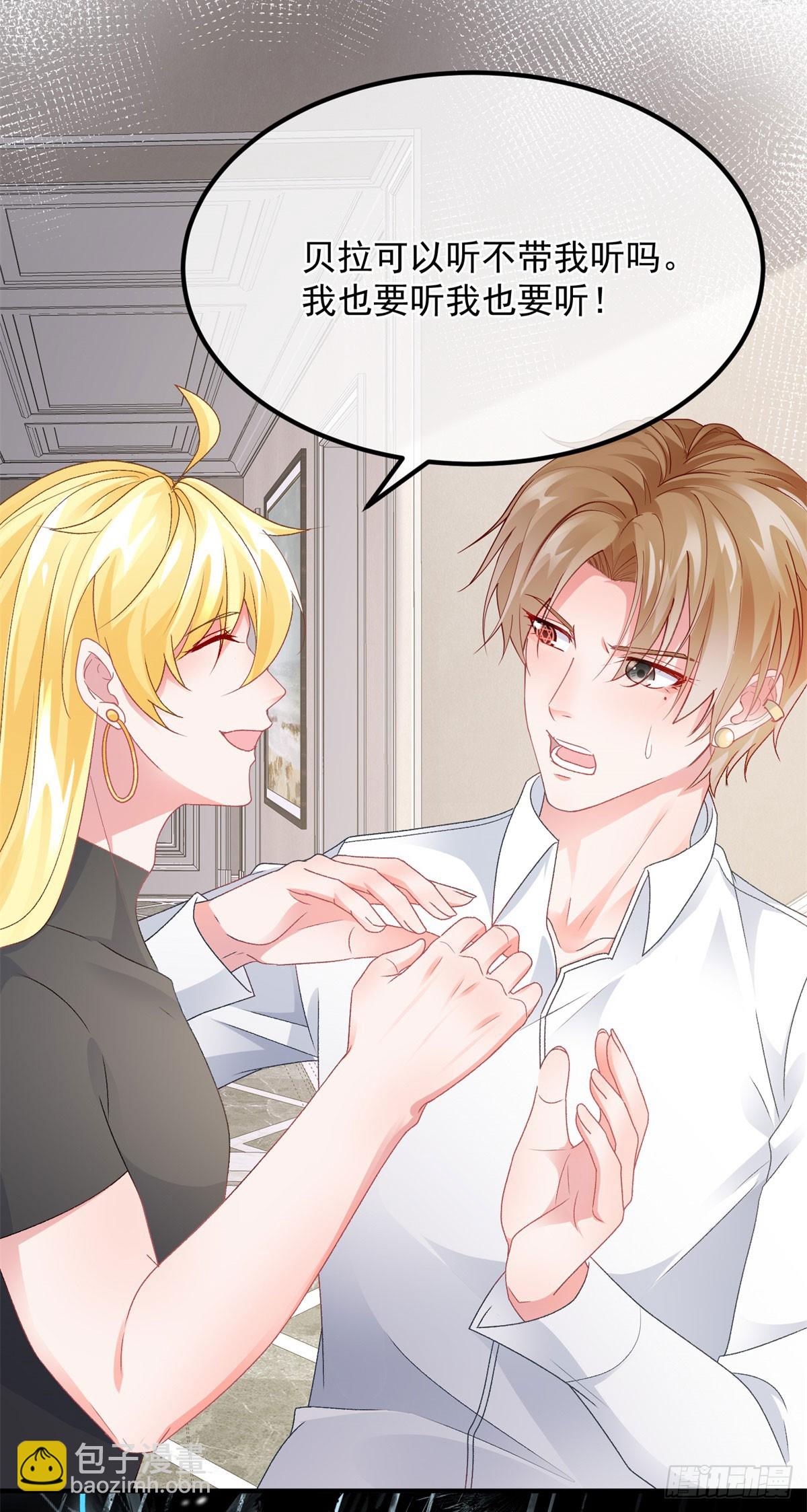 第170话 酸溜溜的安希尔24