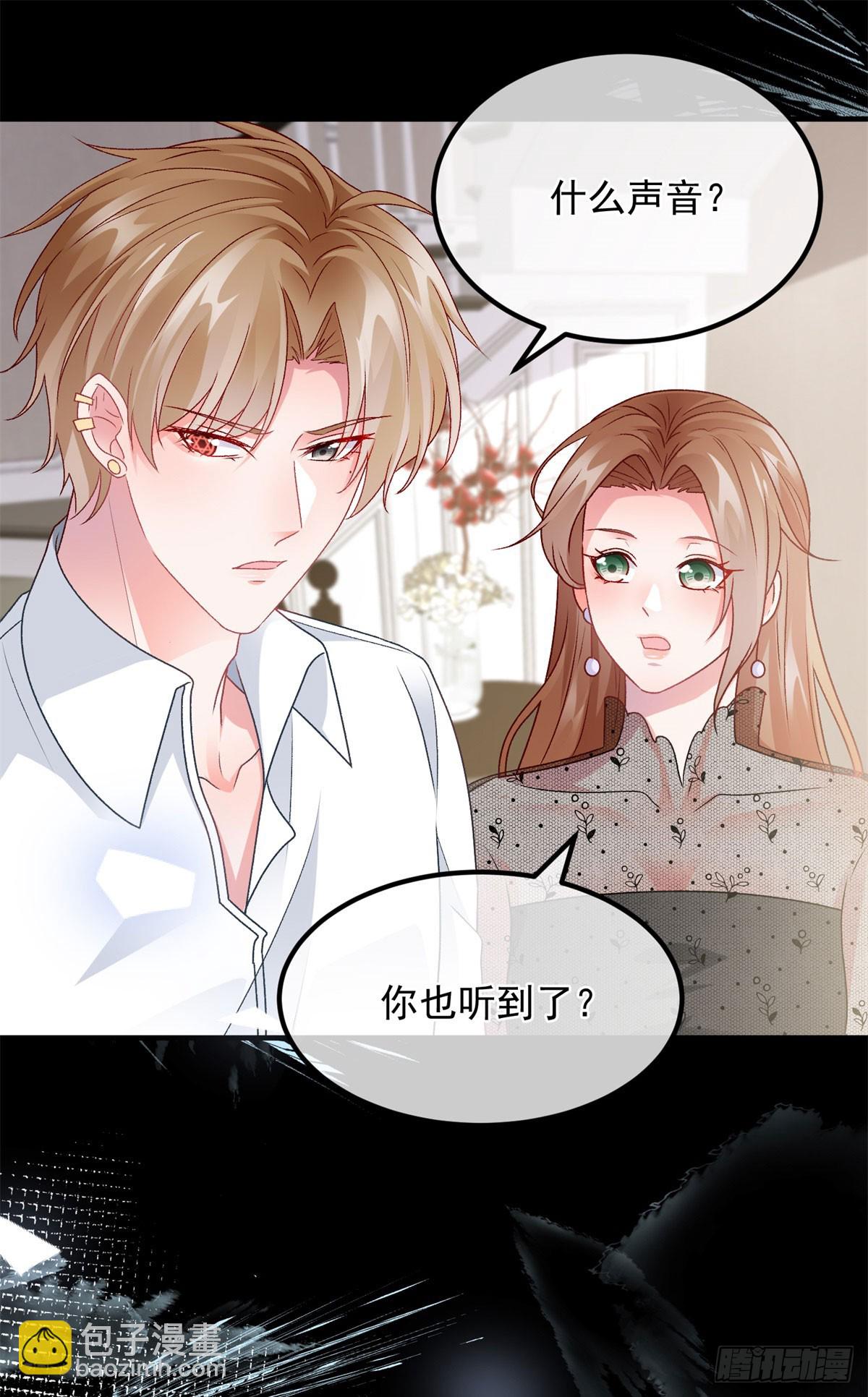 第170话 酸溜溜的安希尔27
