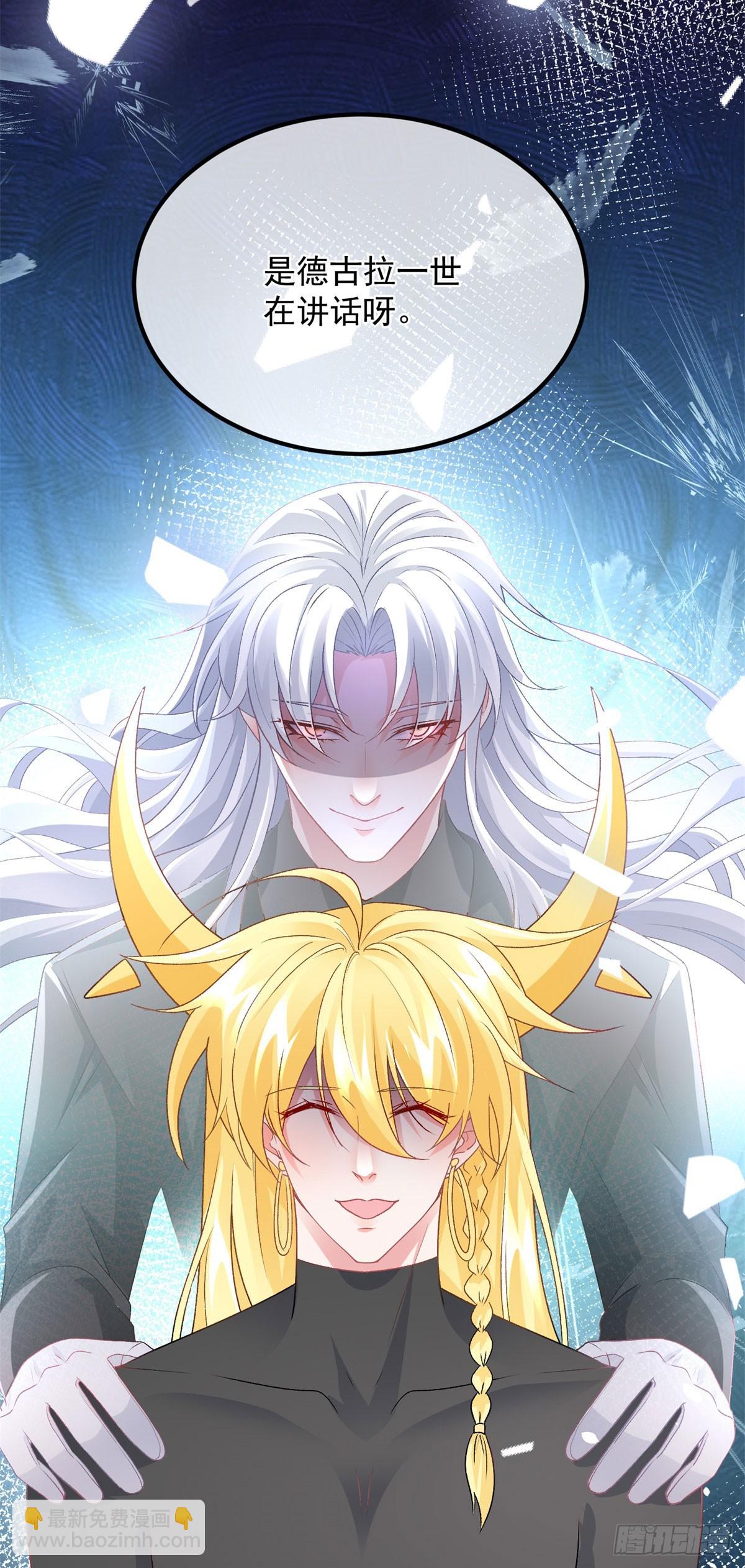 第170话 酸溜溜的安希尔29
