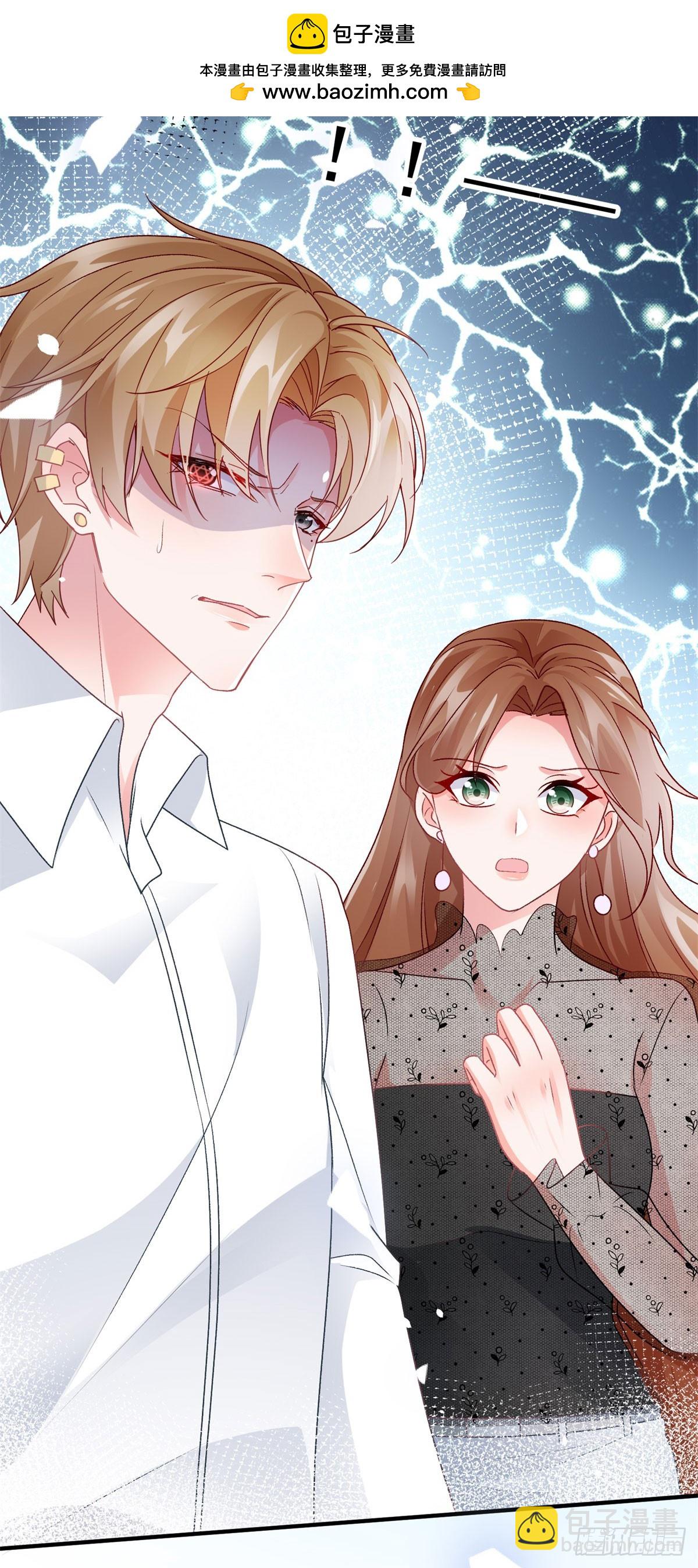 第170话 酸溜溜的安希尔31
