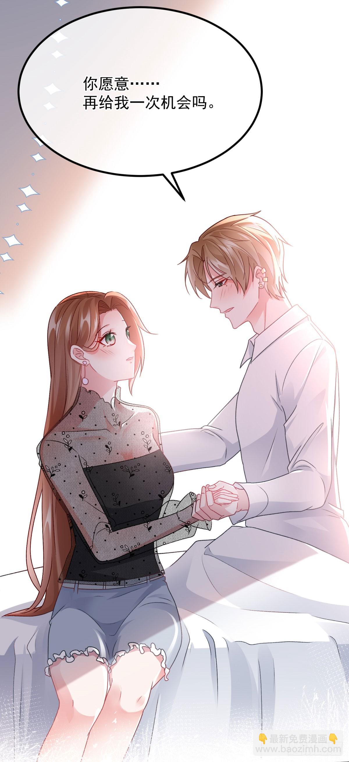 第170话 酸溜溜的安希尔4