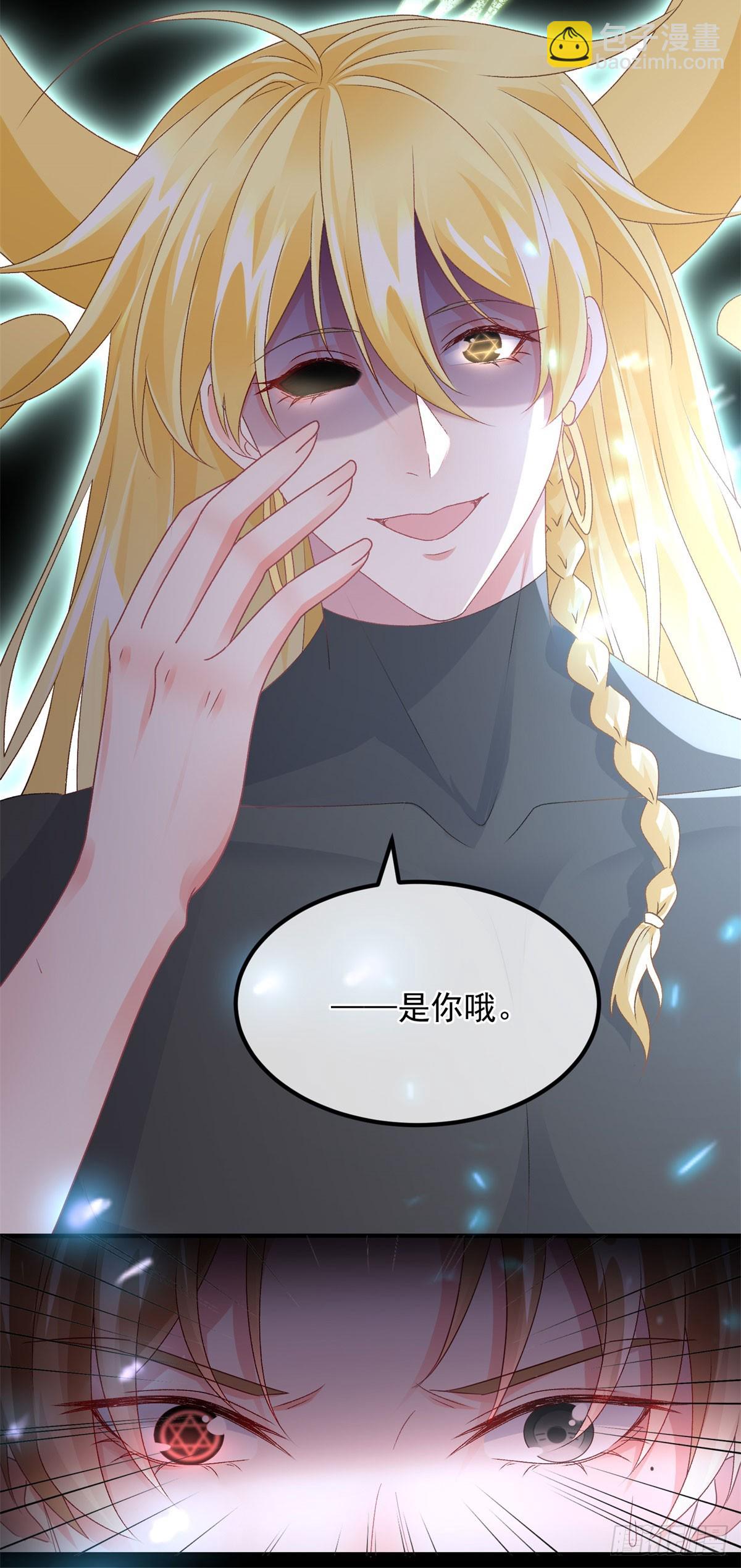 第170话 酸溜溜的安希尔40