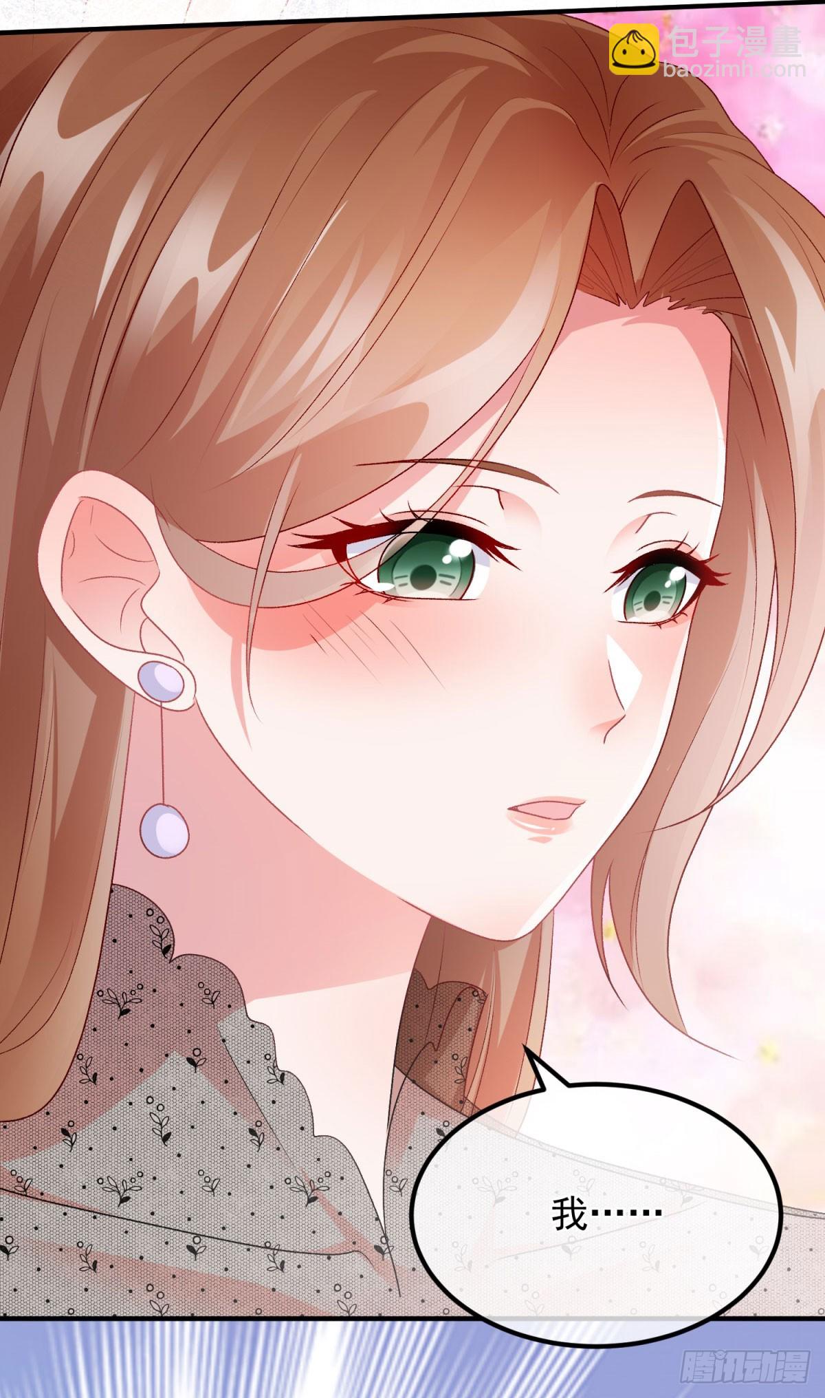 第170话 酸溜溜的安希尔5