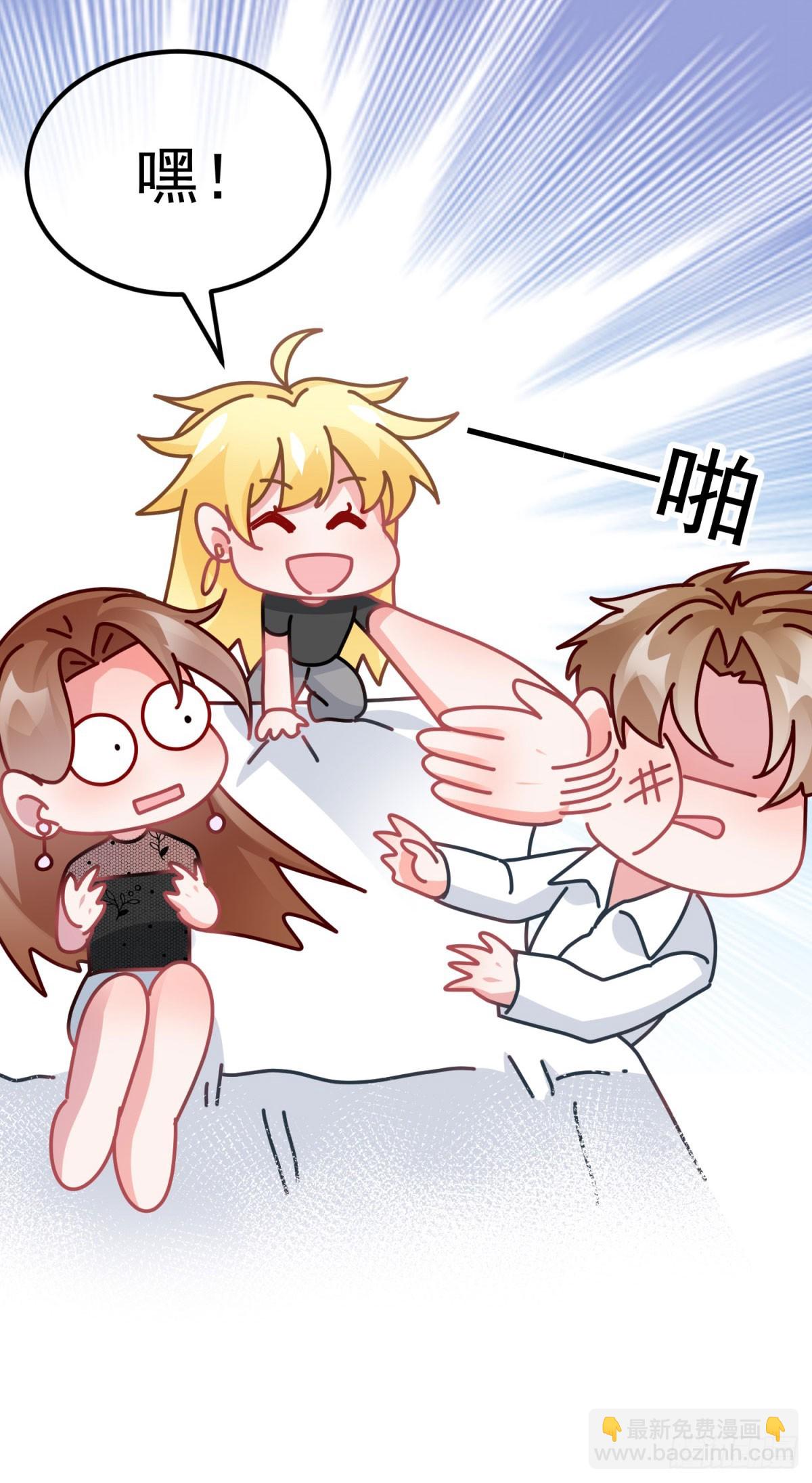 第170话 酸溜溜的安希尔6