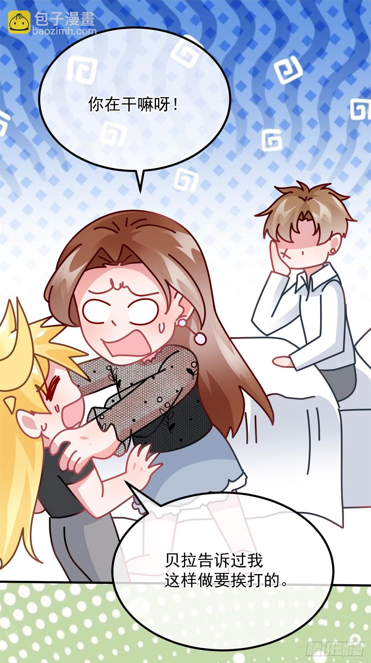 第170话 酸溜溜的安希尔7