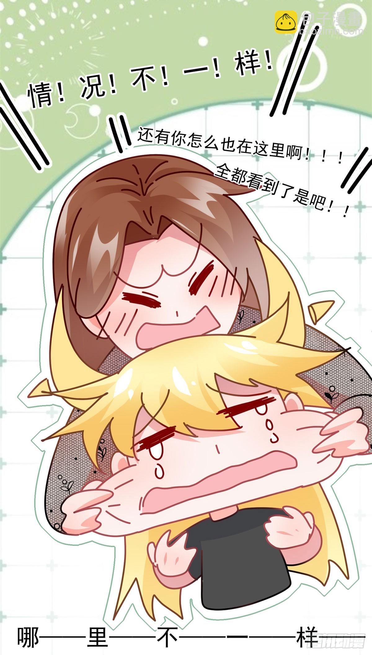 第170话 酸溜溜的安希尔8