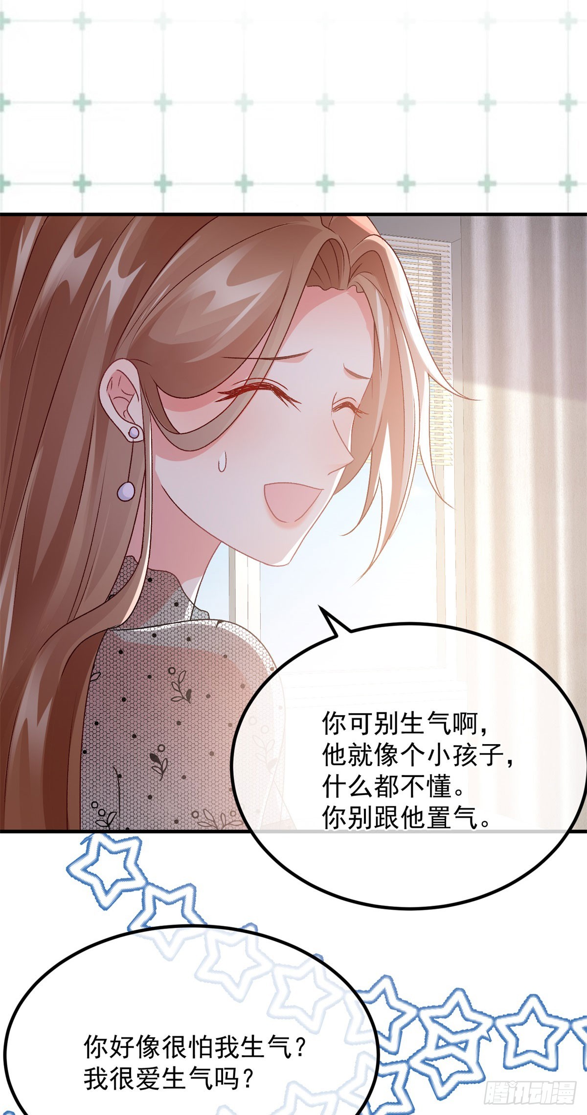 第170话 酸溜溜的安希尔9