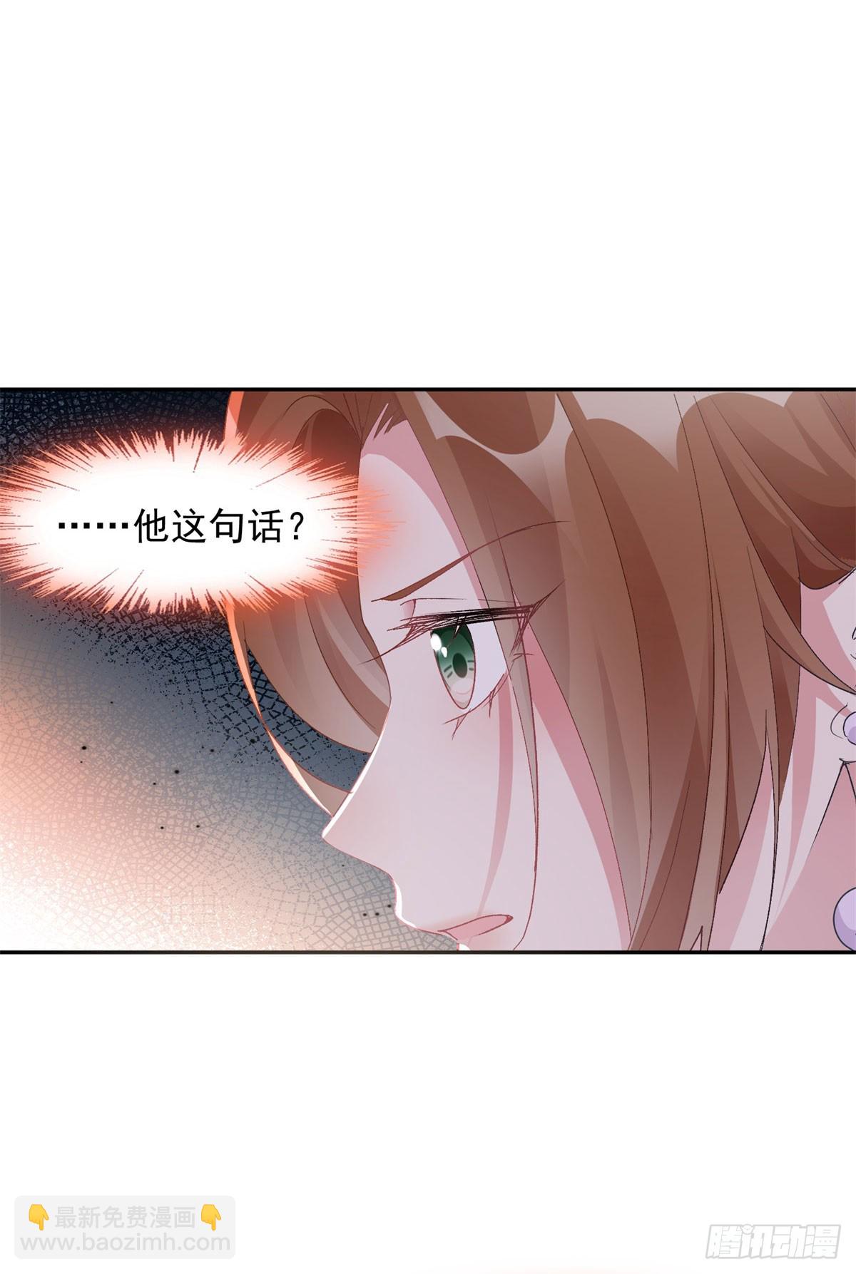 第171话 禁止抱抱12