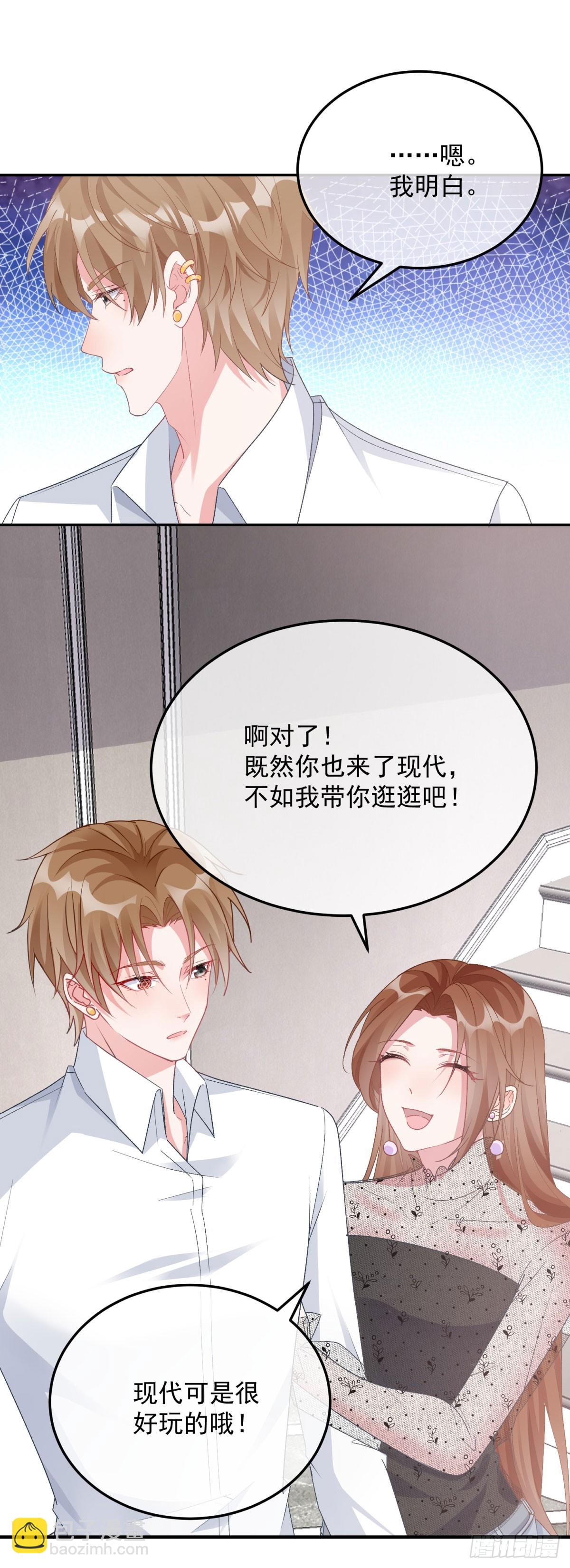 第171话 禁止抱抱15