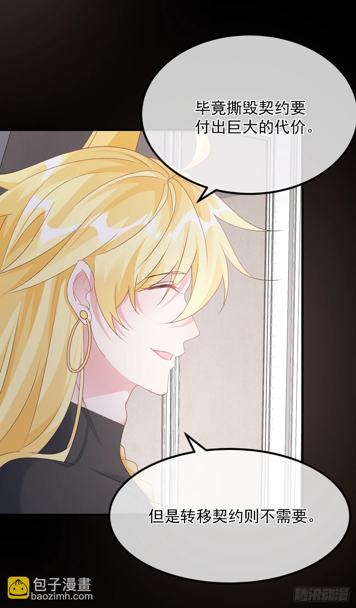 第171话 禁止抱抱2