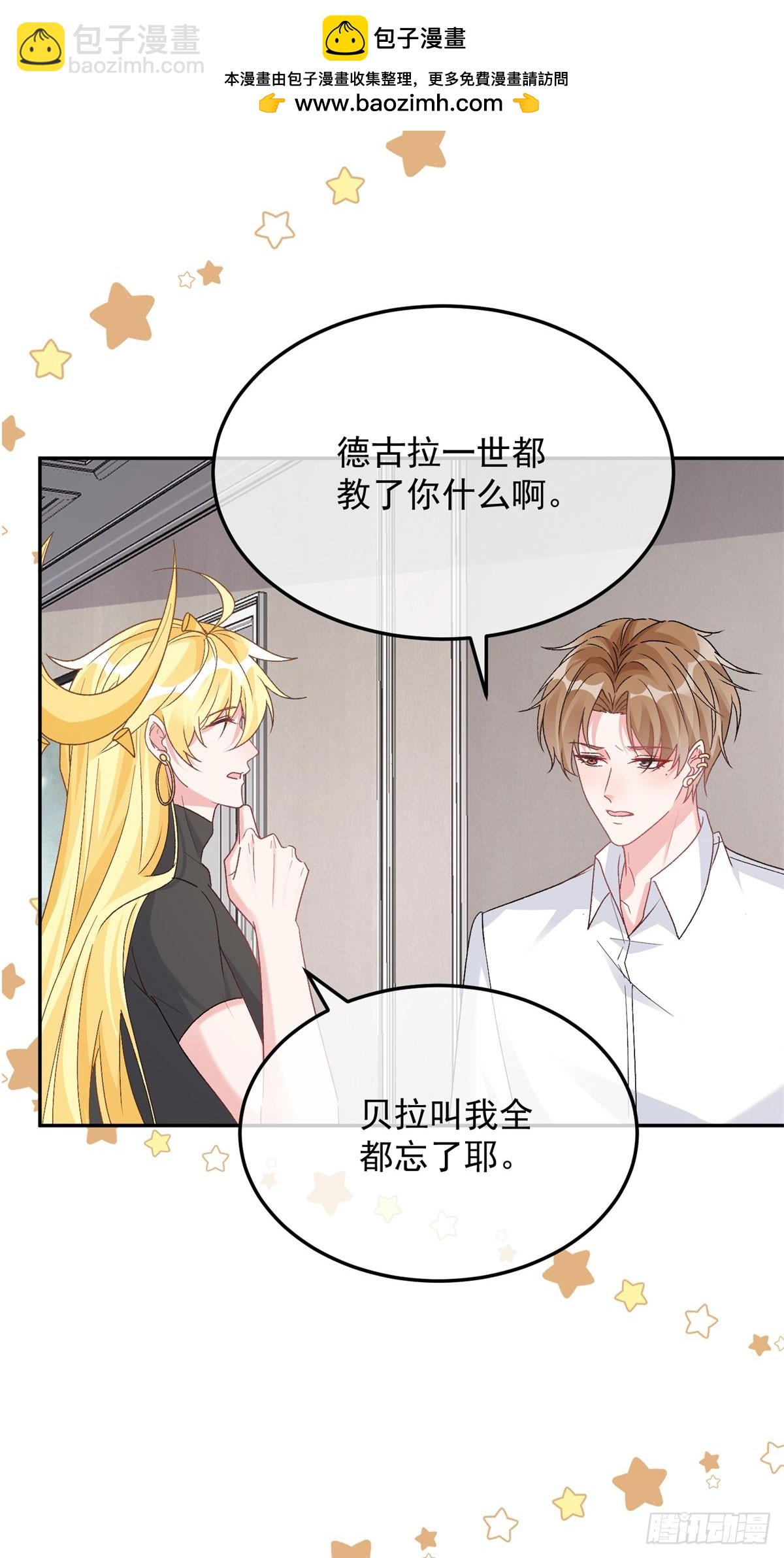 第171话 禁止抱抱23