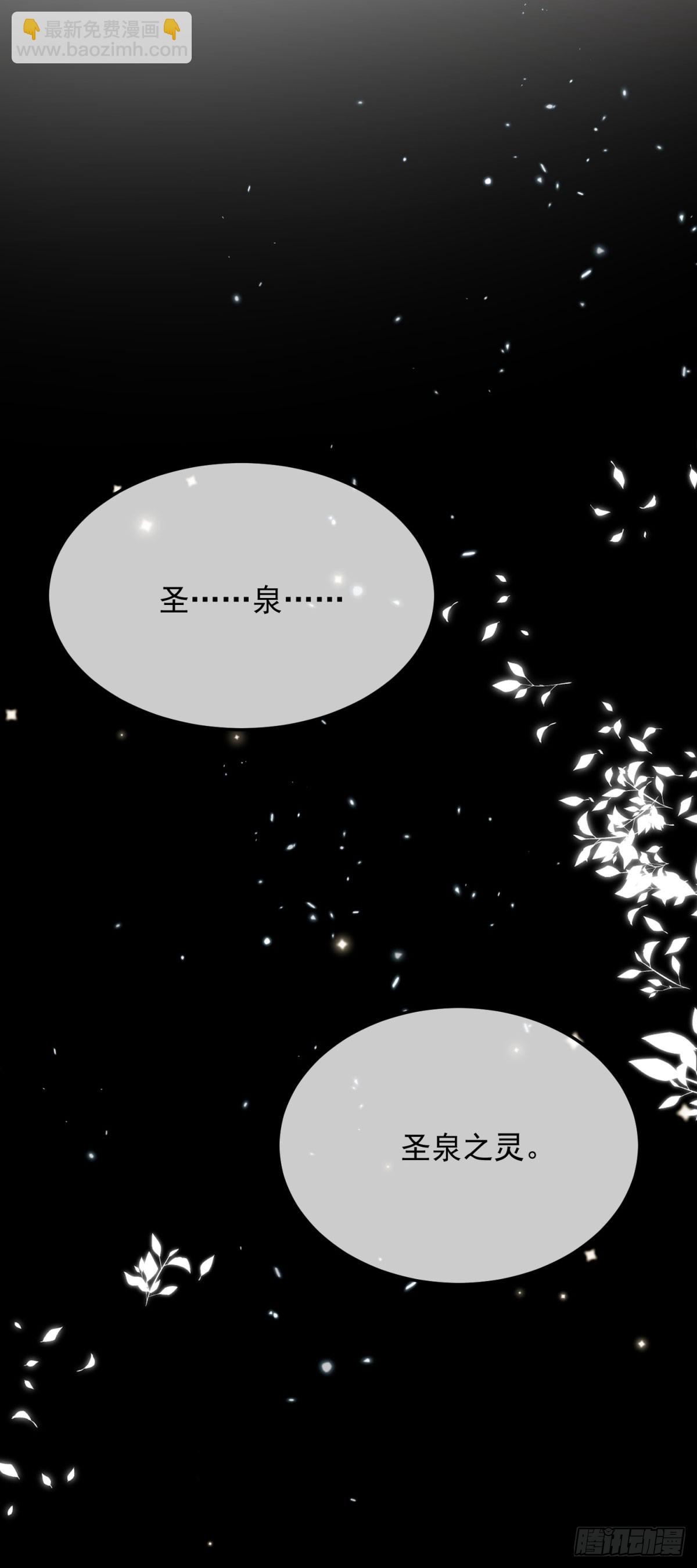 第171话 禁止抱抱26