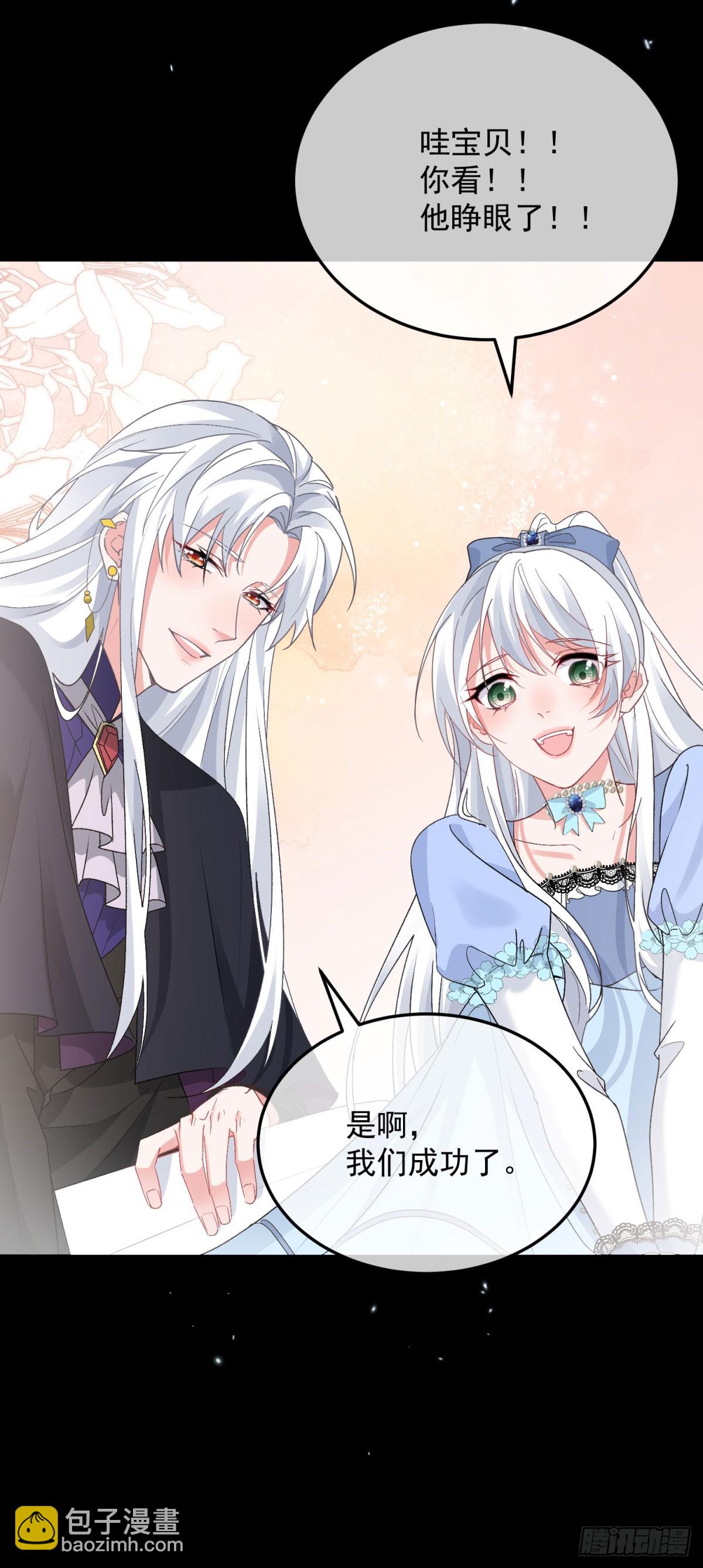 第171话 禁止抱抱28