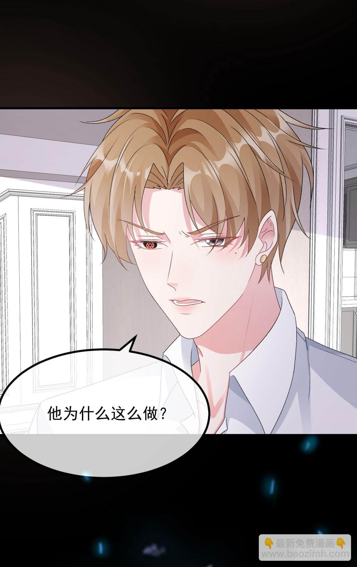 第171话 禁止抱抱3