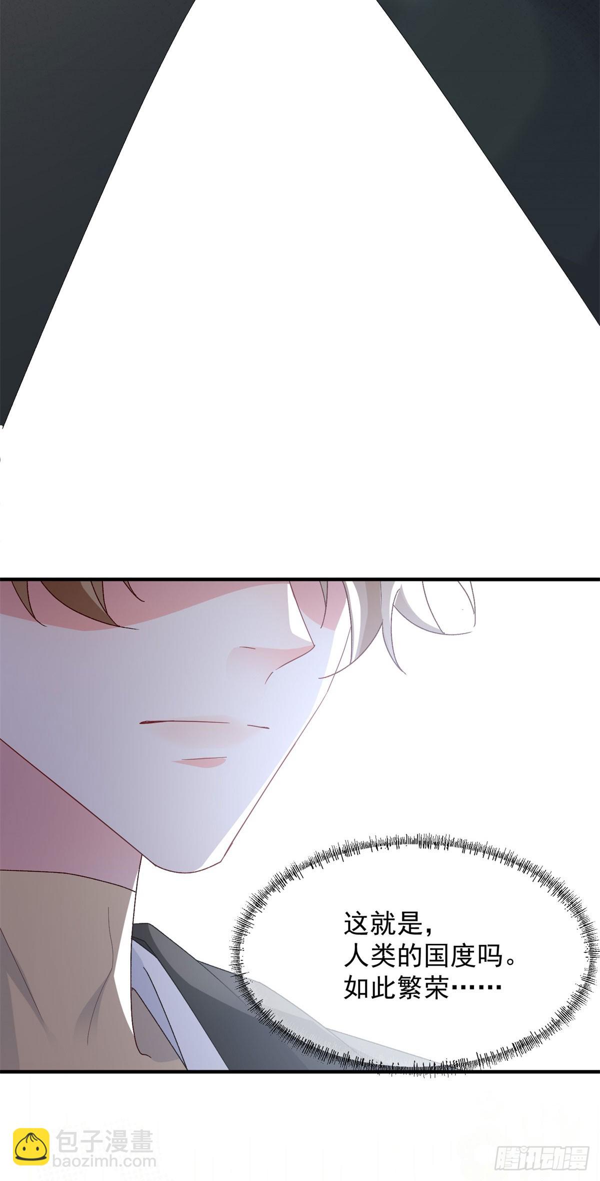 第173话 唯一的血族12