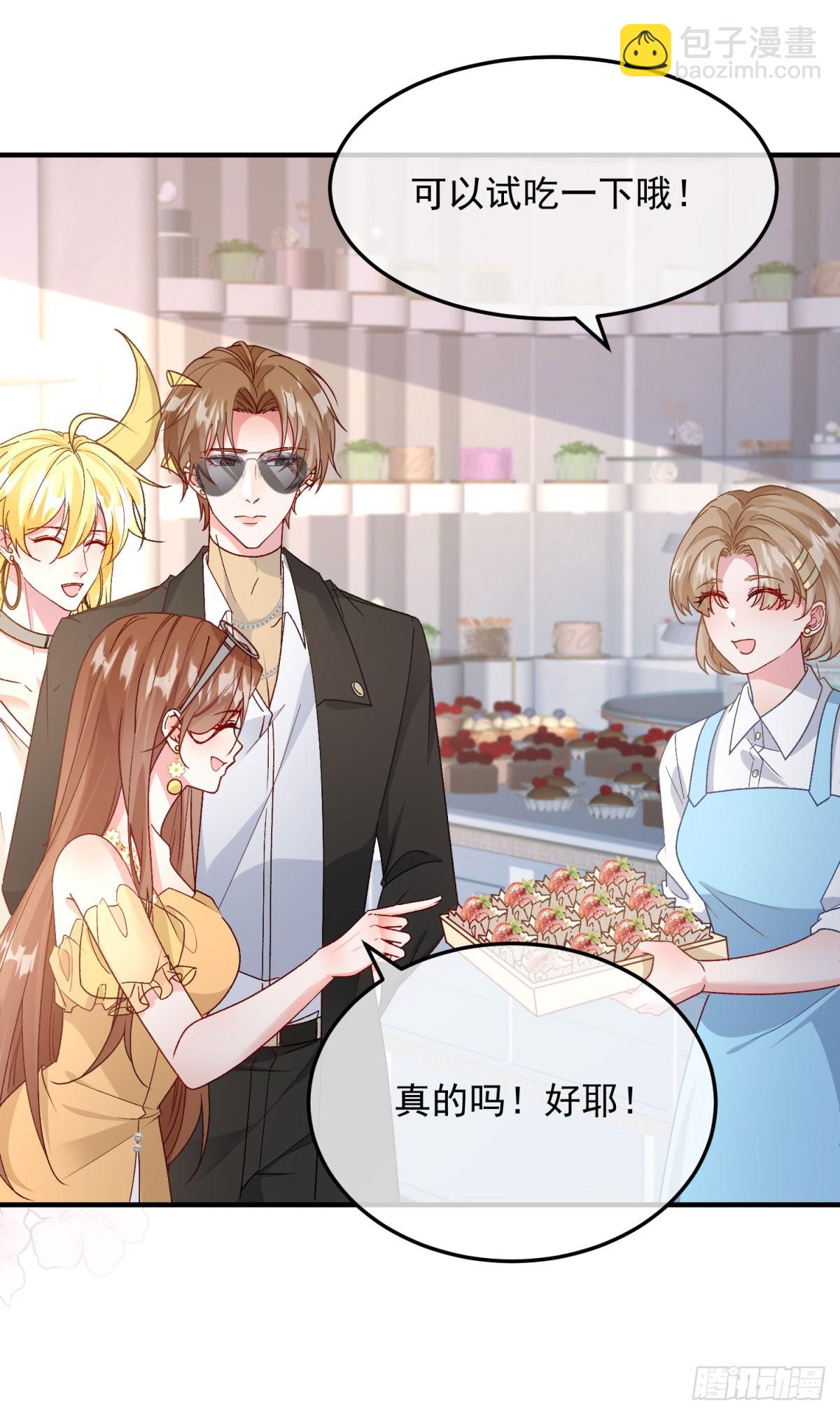 第173话 唯一的血族22