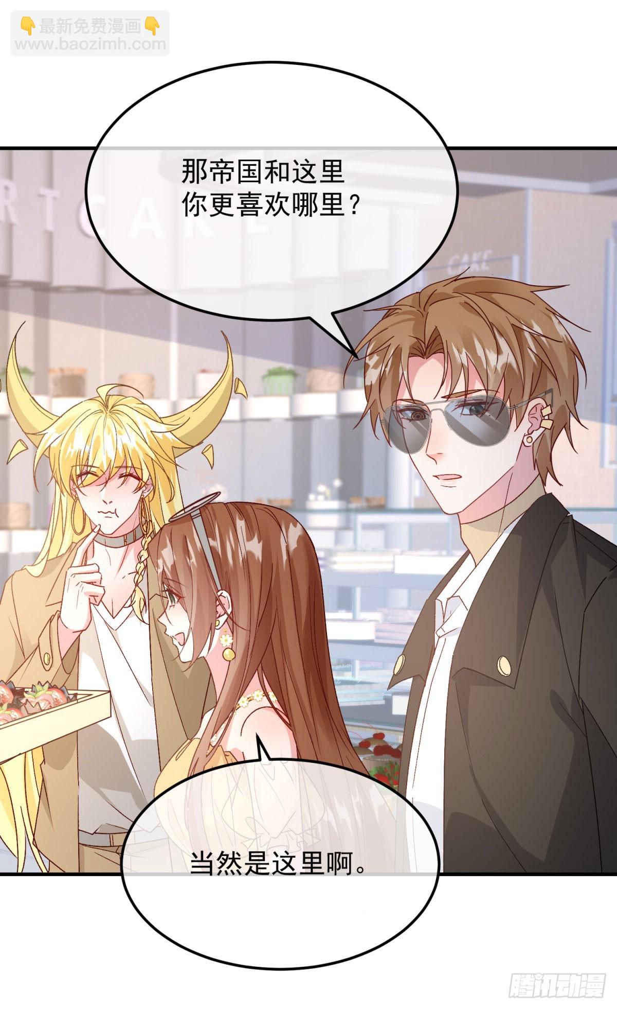 第173话 唯一的血族27
