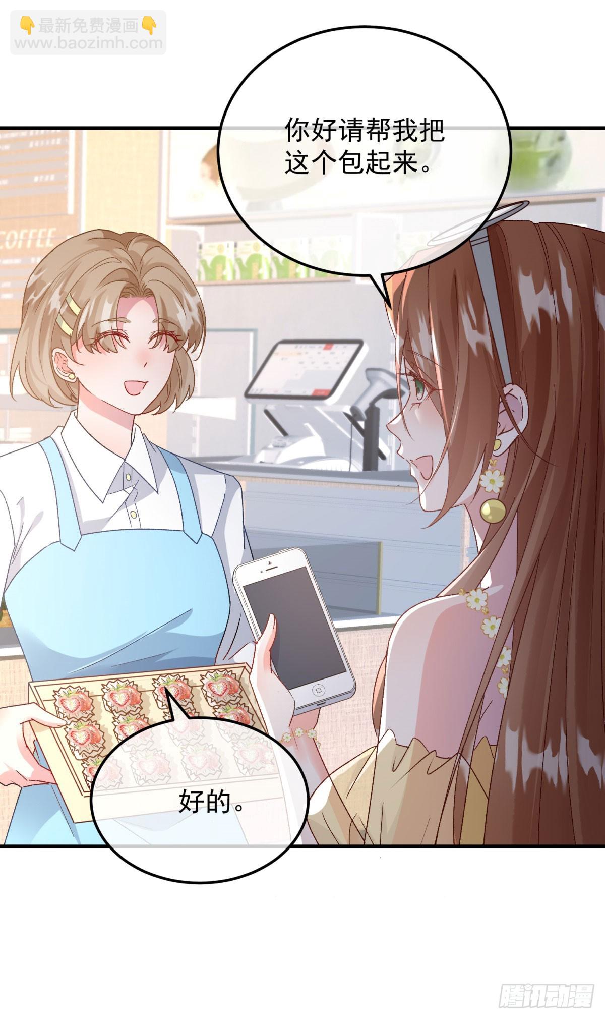 第173话 唯一的血族28