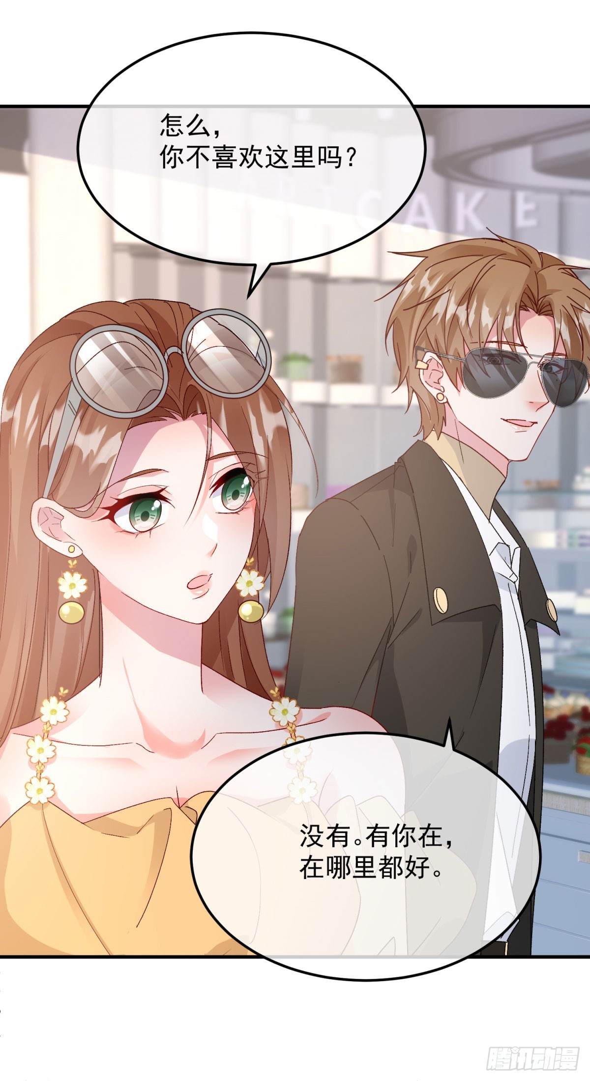 第173话 唯一的血族29