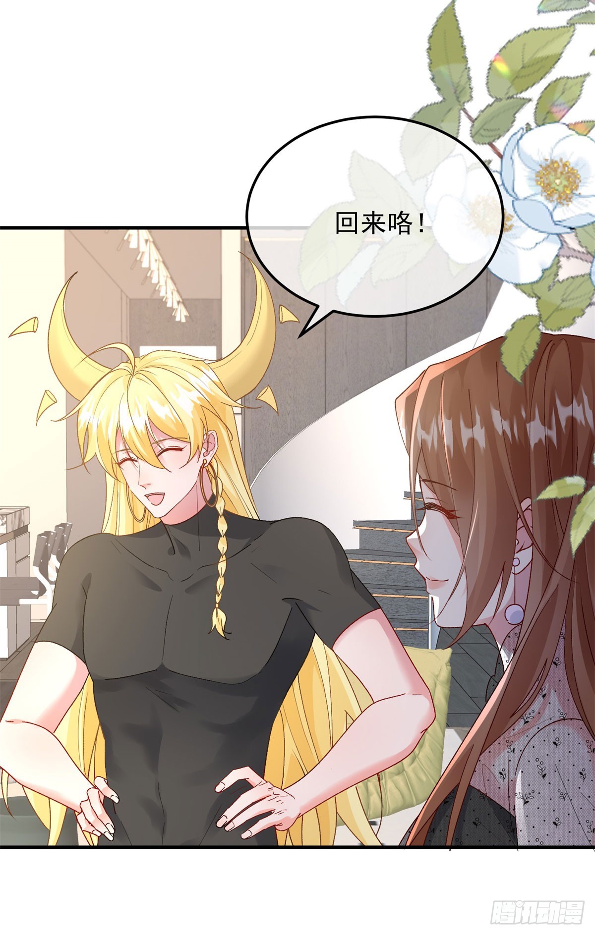第173话 唯一的血族3