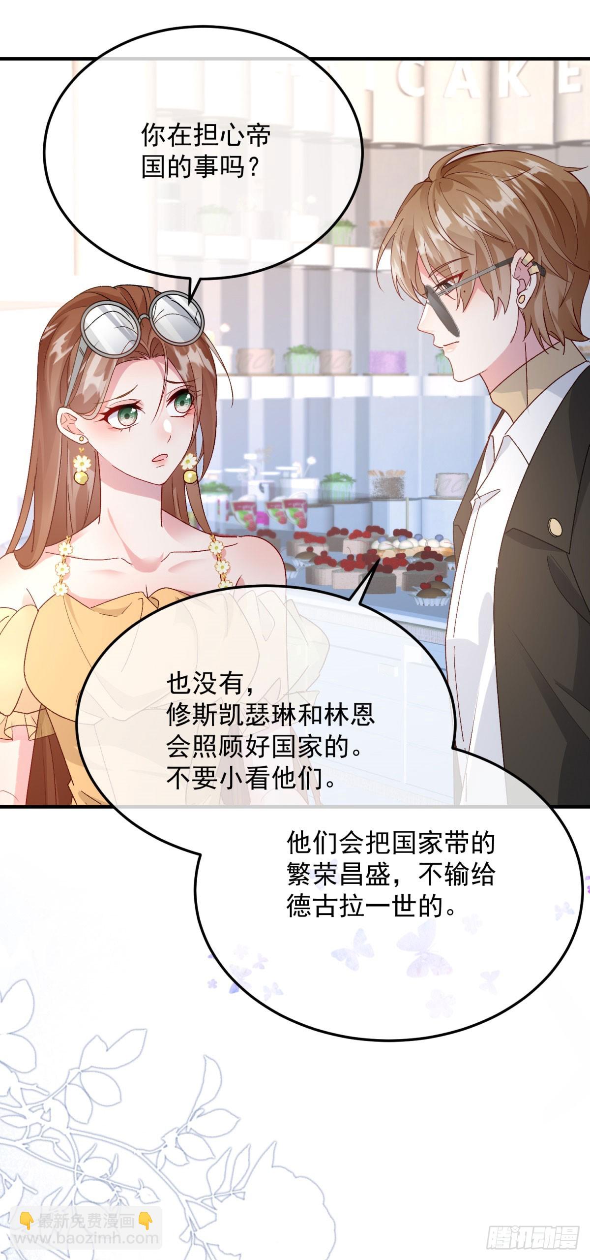 第173话 唯一的血族30