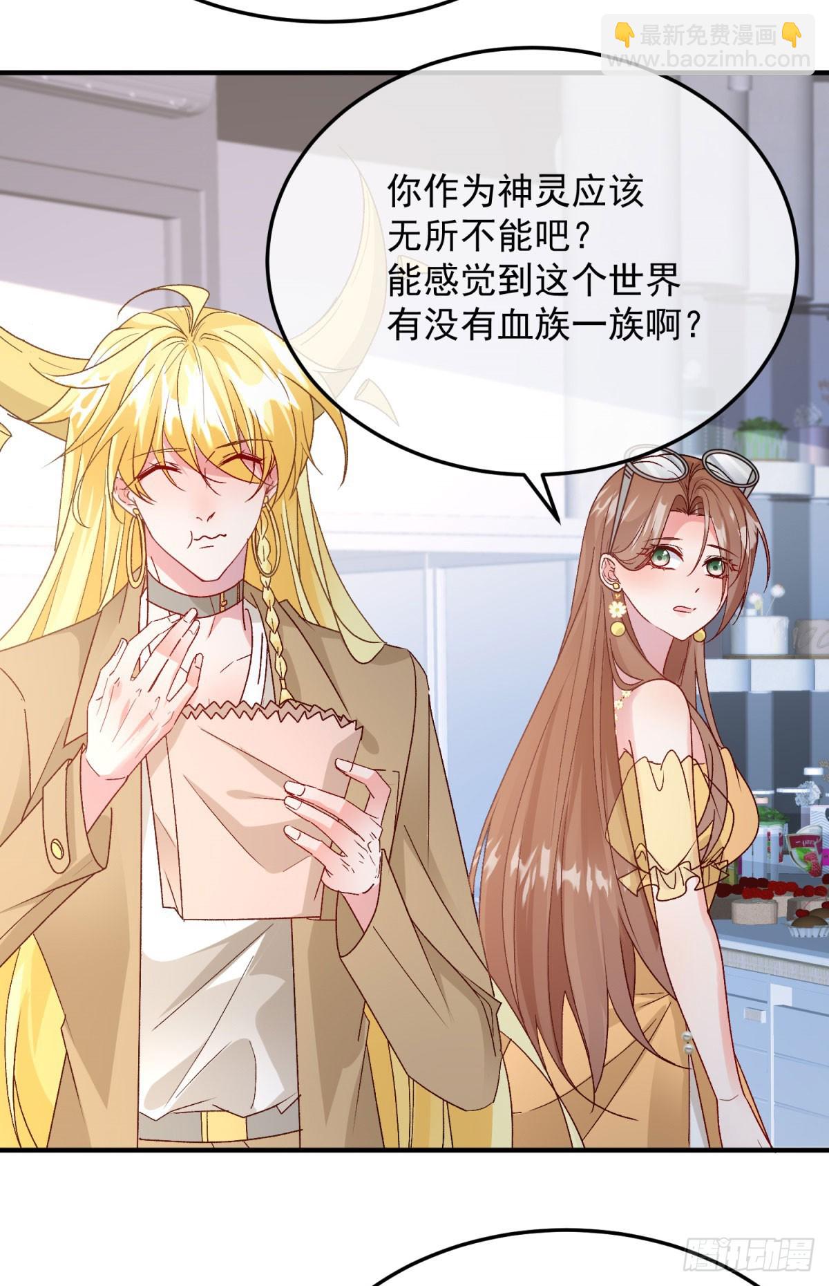 第173话 唯一的血族34
