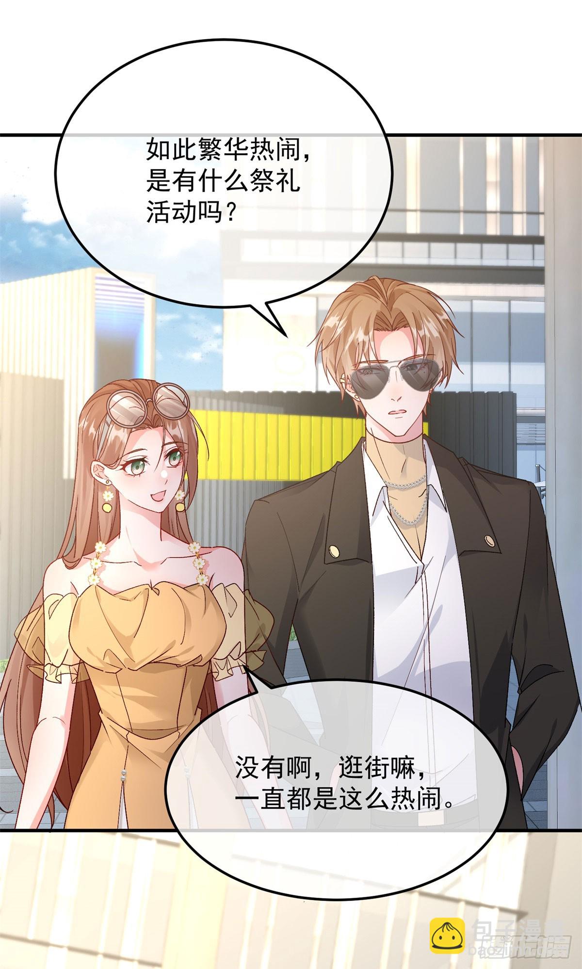 第173话 唯一的血族8