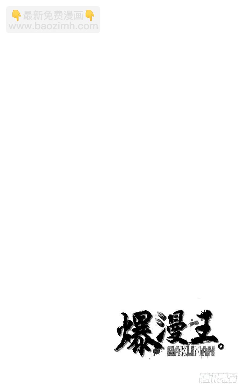 第1话 梦想与现实8